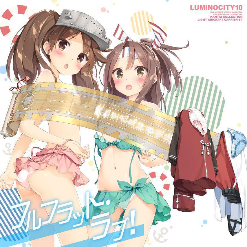 jian dui collection kou qin lu yin