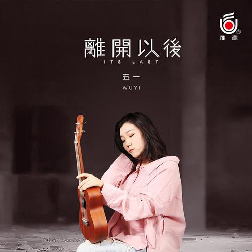 In the Godless Moonlight  Black Candle Se ance