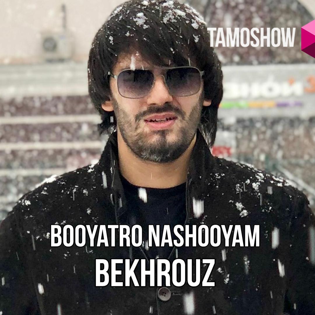 Booyatro Nashooyam
