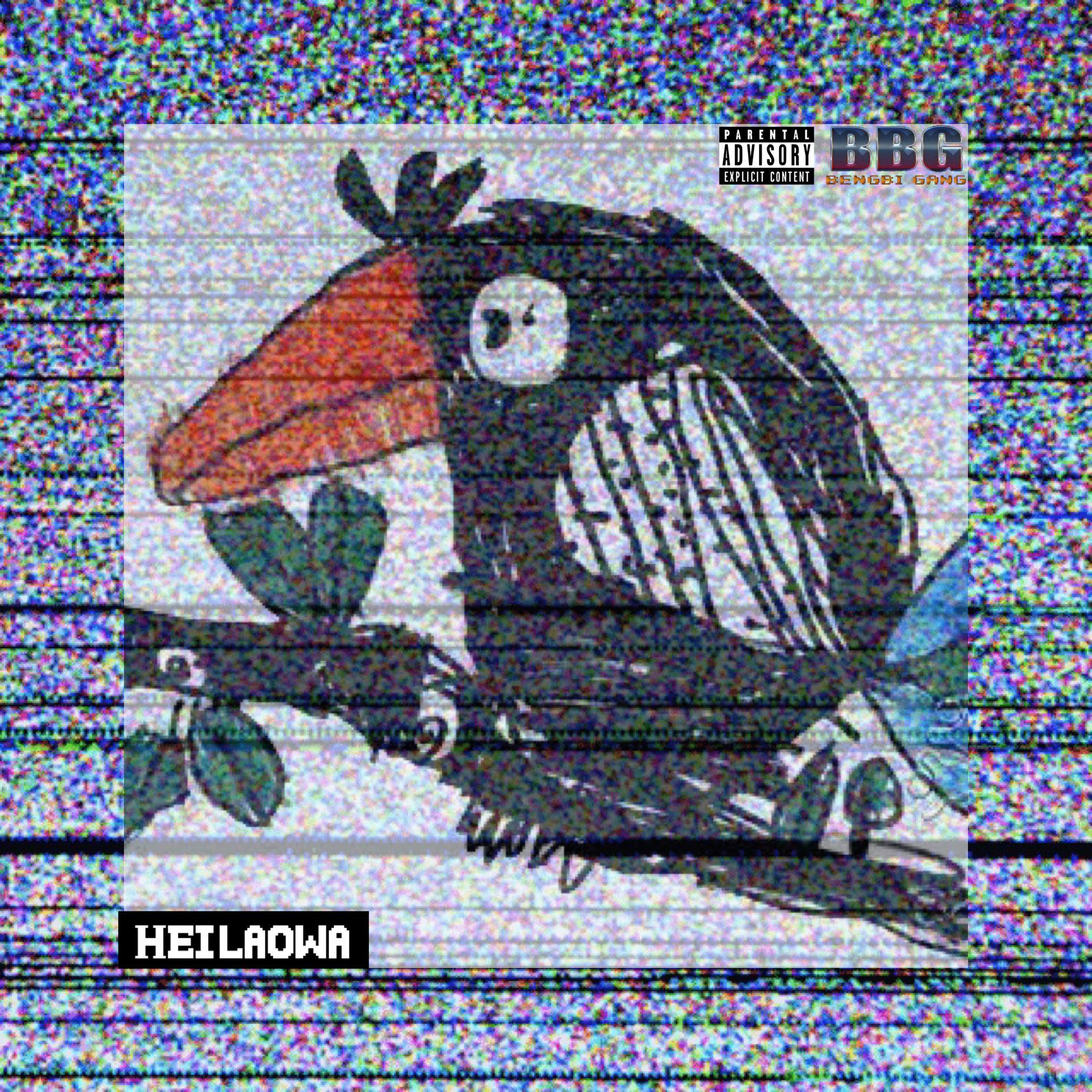 ta de pi shang sheng kai zhuo hua duo