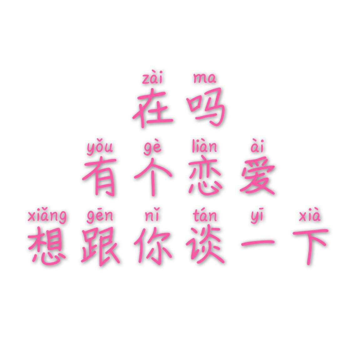 " ba er duo cou guo lai"