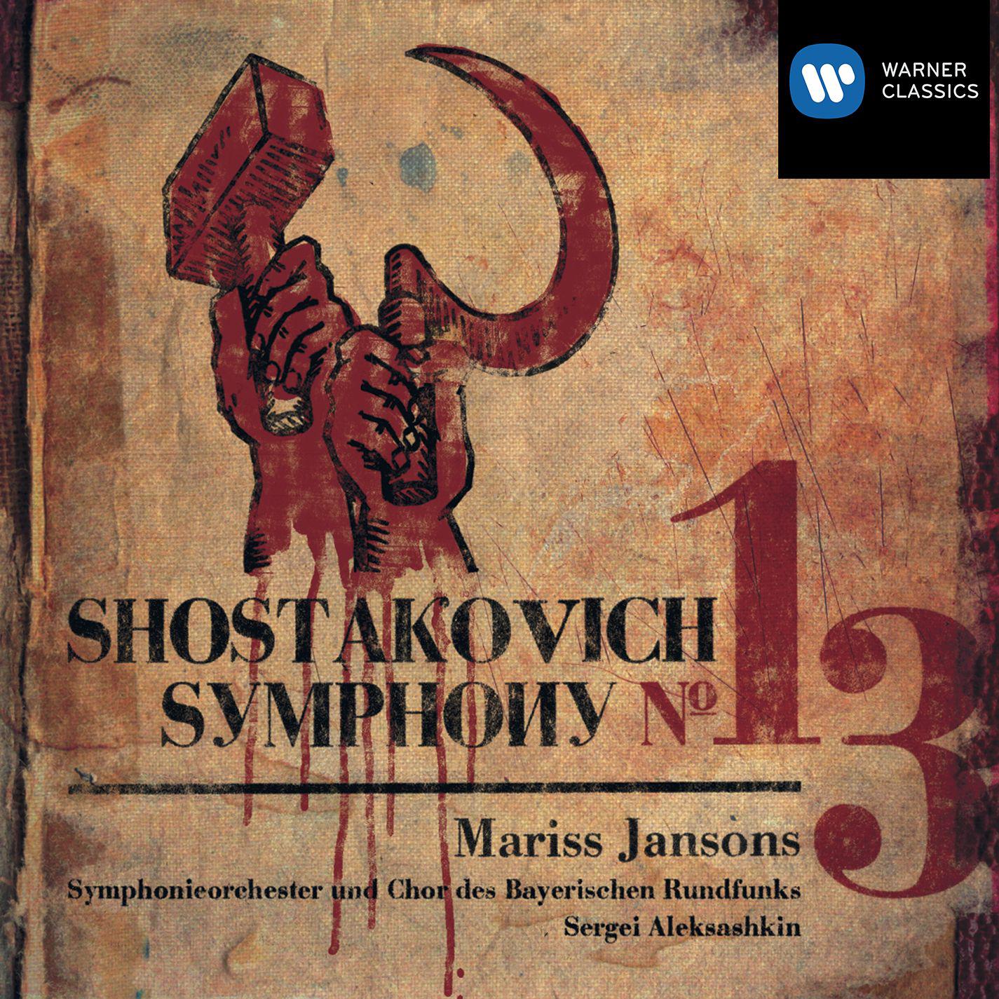 Symphony No. 13 in B Flat Minor, Op.113: III. Im Laden/At the store