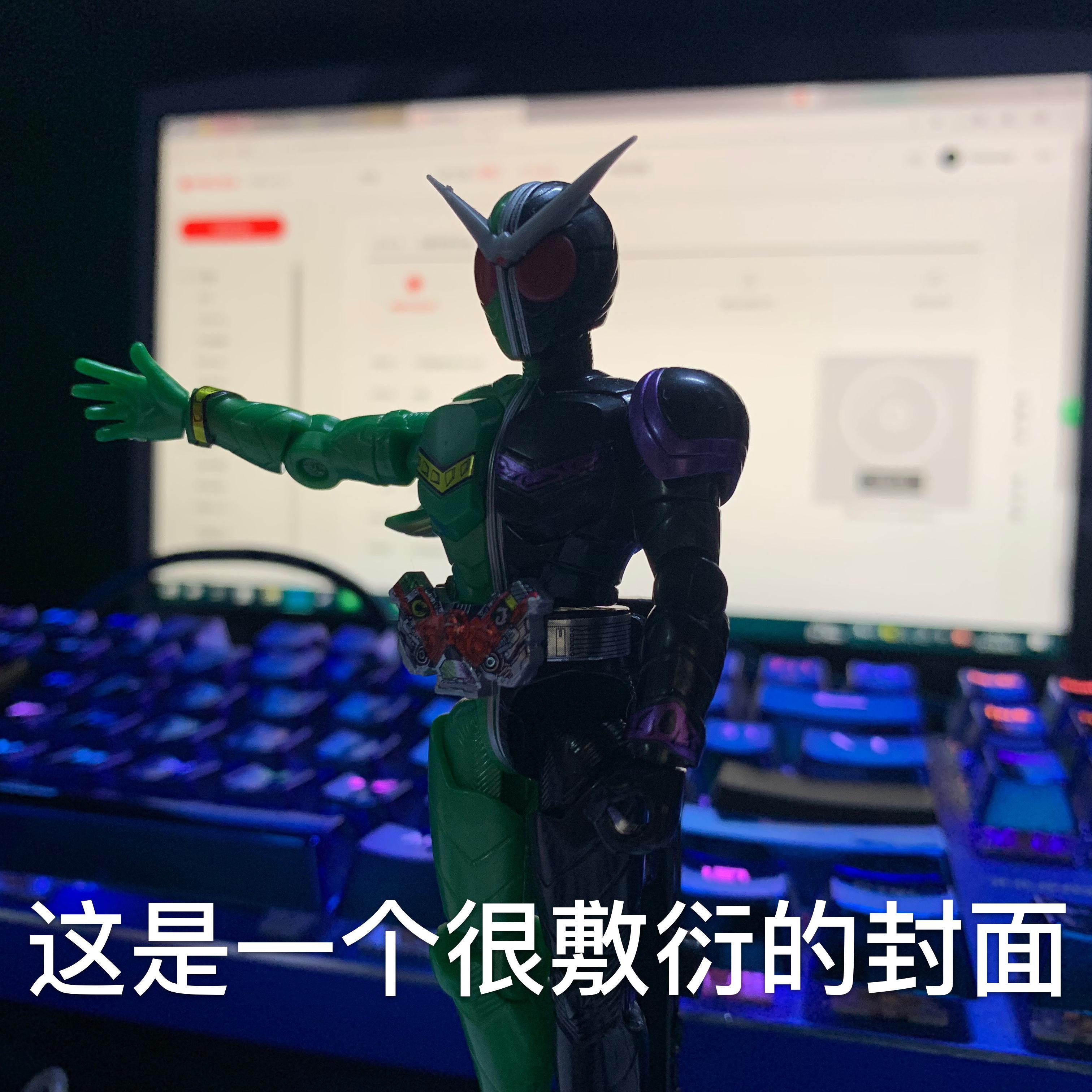 mei cuo, he feng mian yi yang zhe ge ge qu ming zi yi jiu hen fu yan