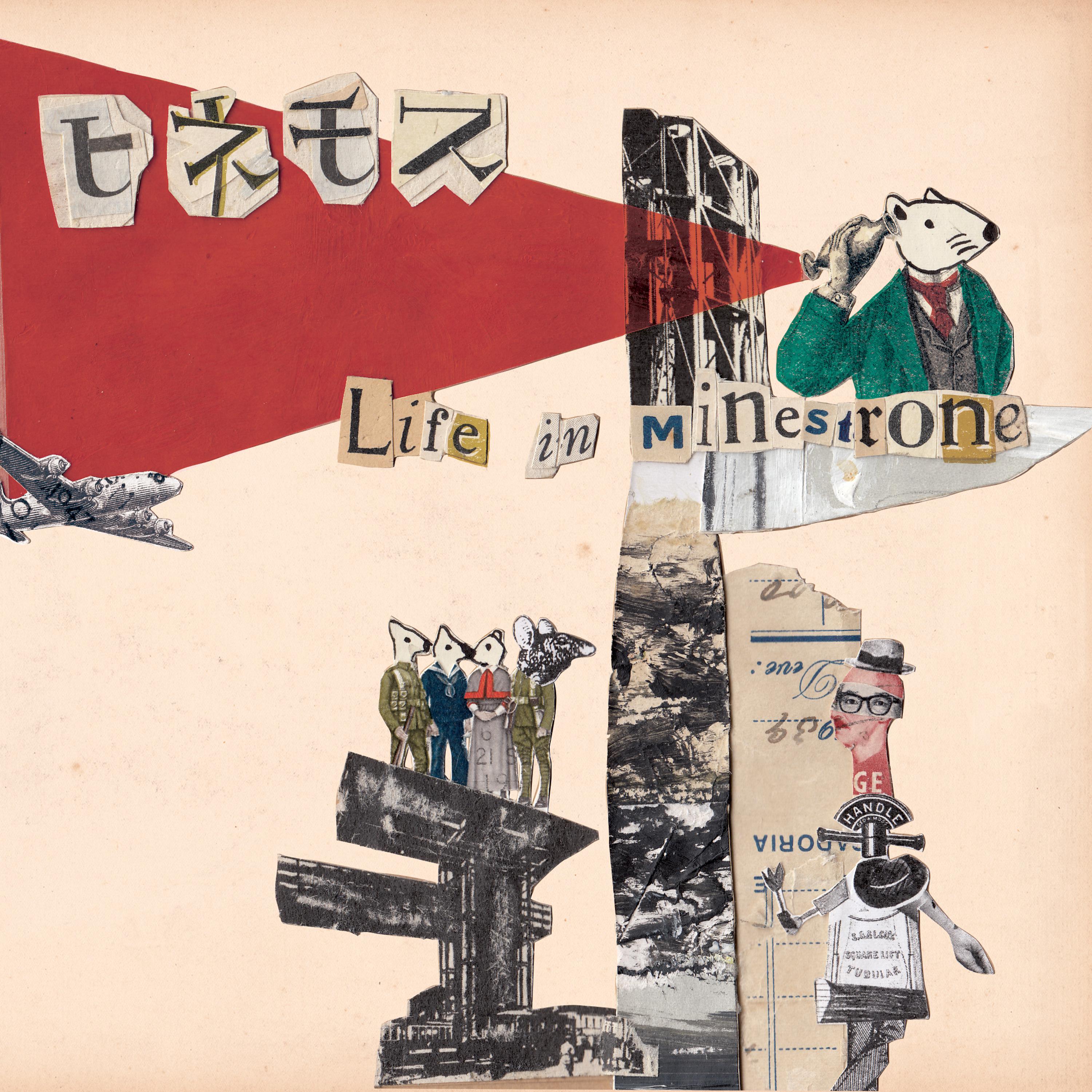 Get on the Keiben Railway