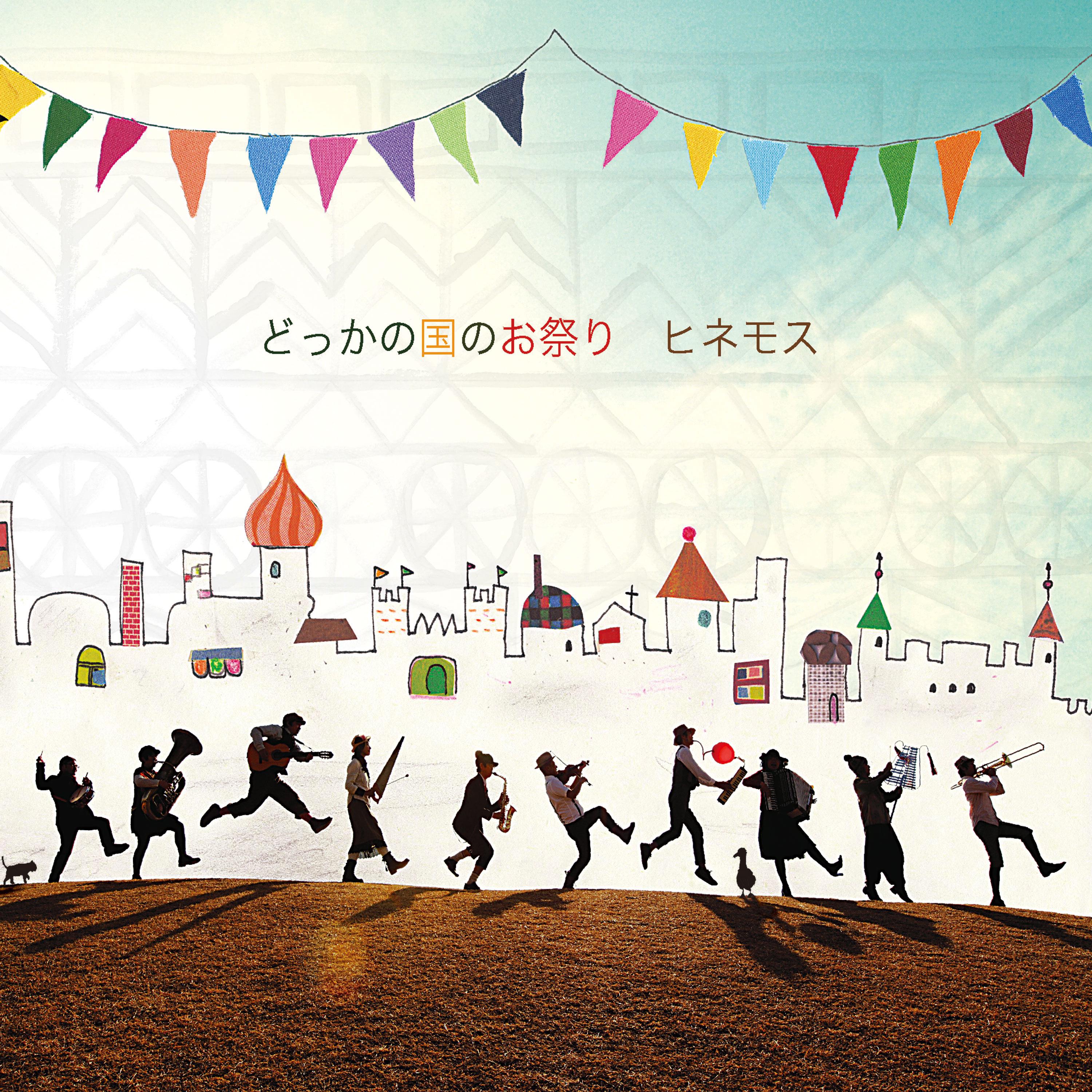 Festival of any Country