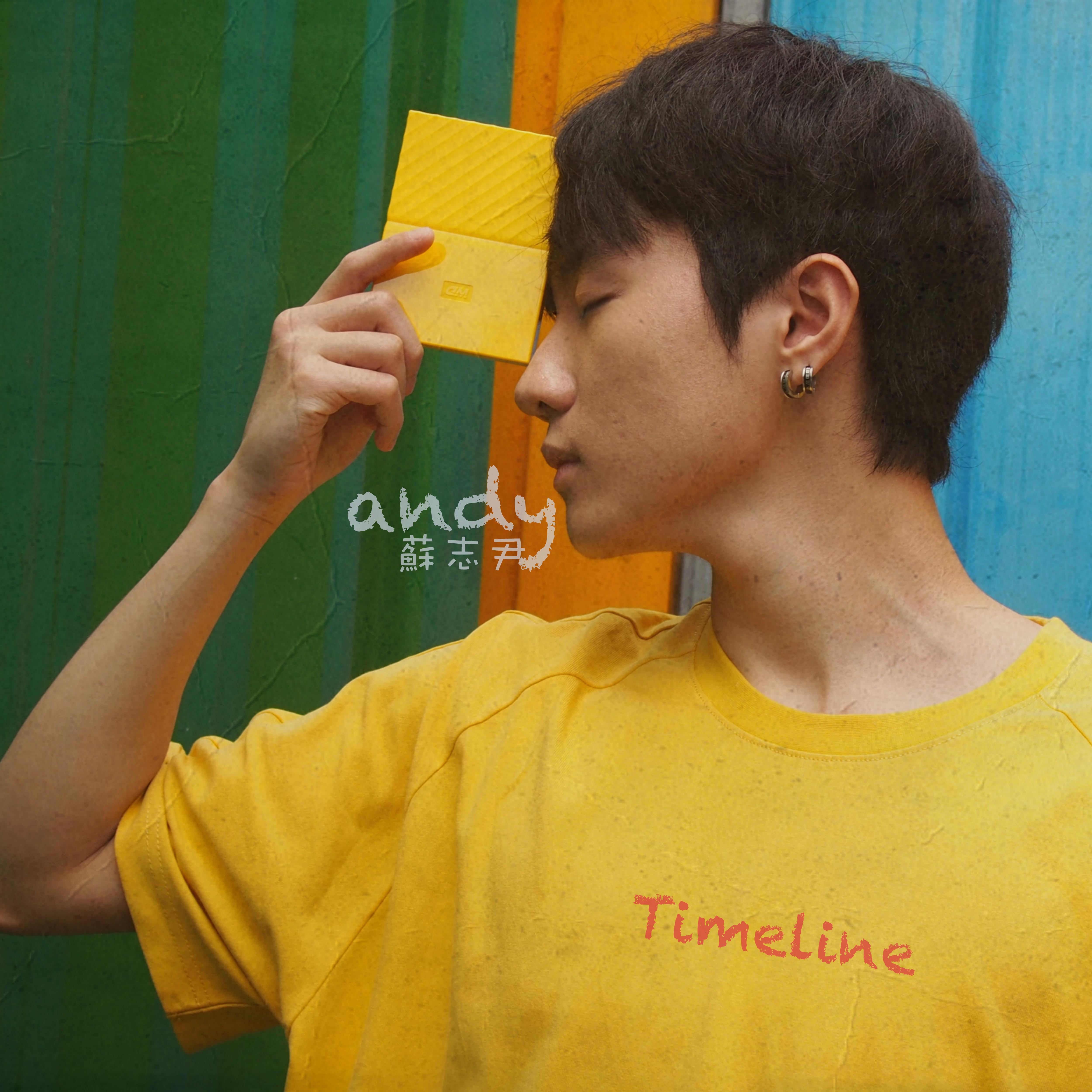 yi bei zi de chao ren