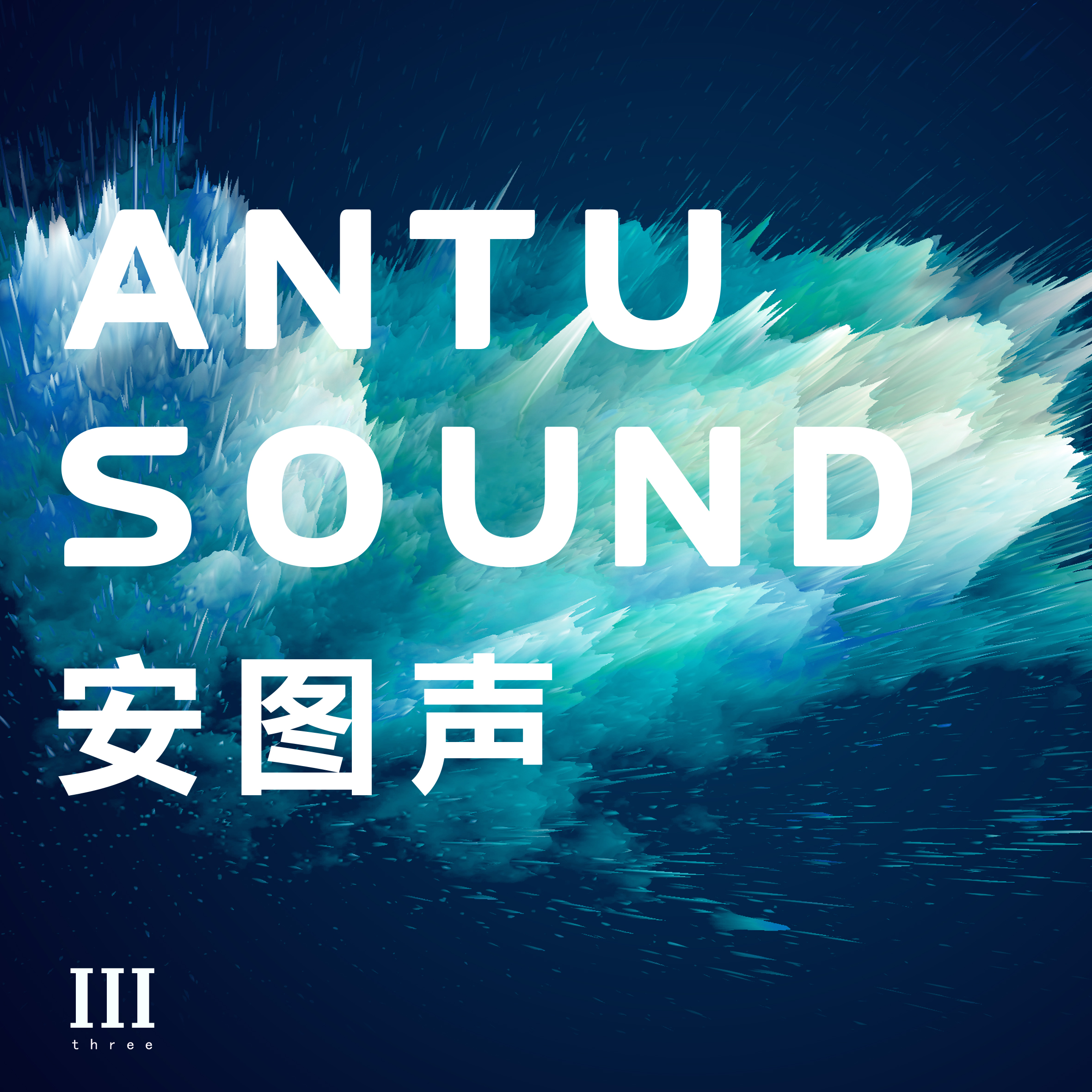 xing fu jiu zai qian fang