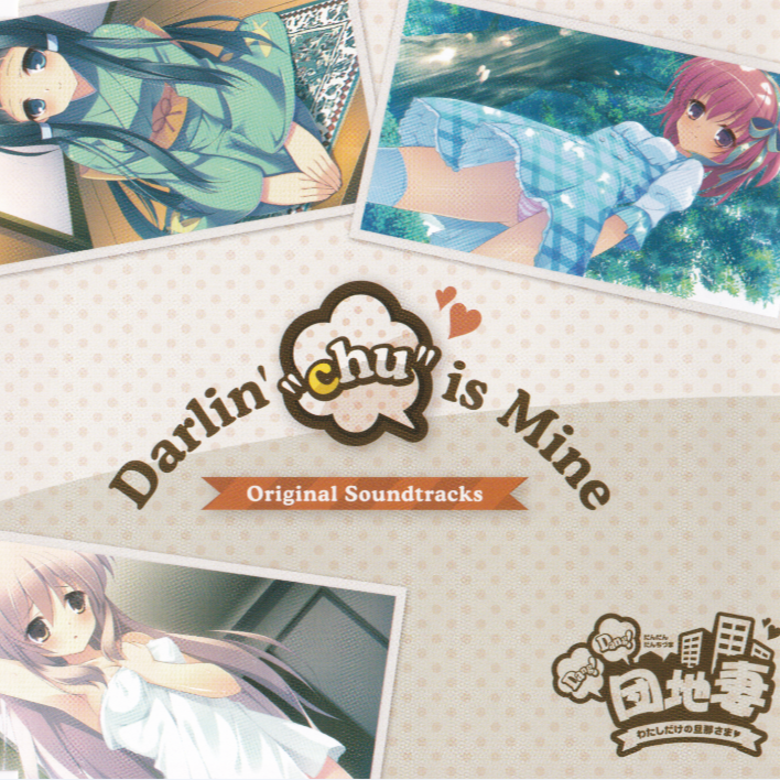 Dang! Dang! tuan di qi  dan na