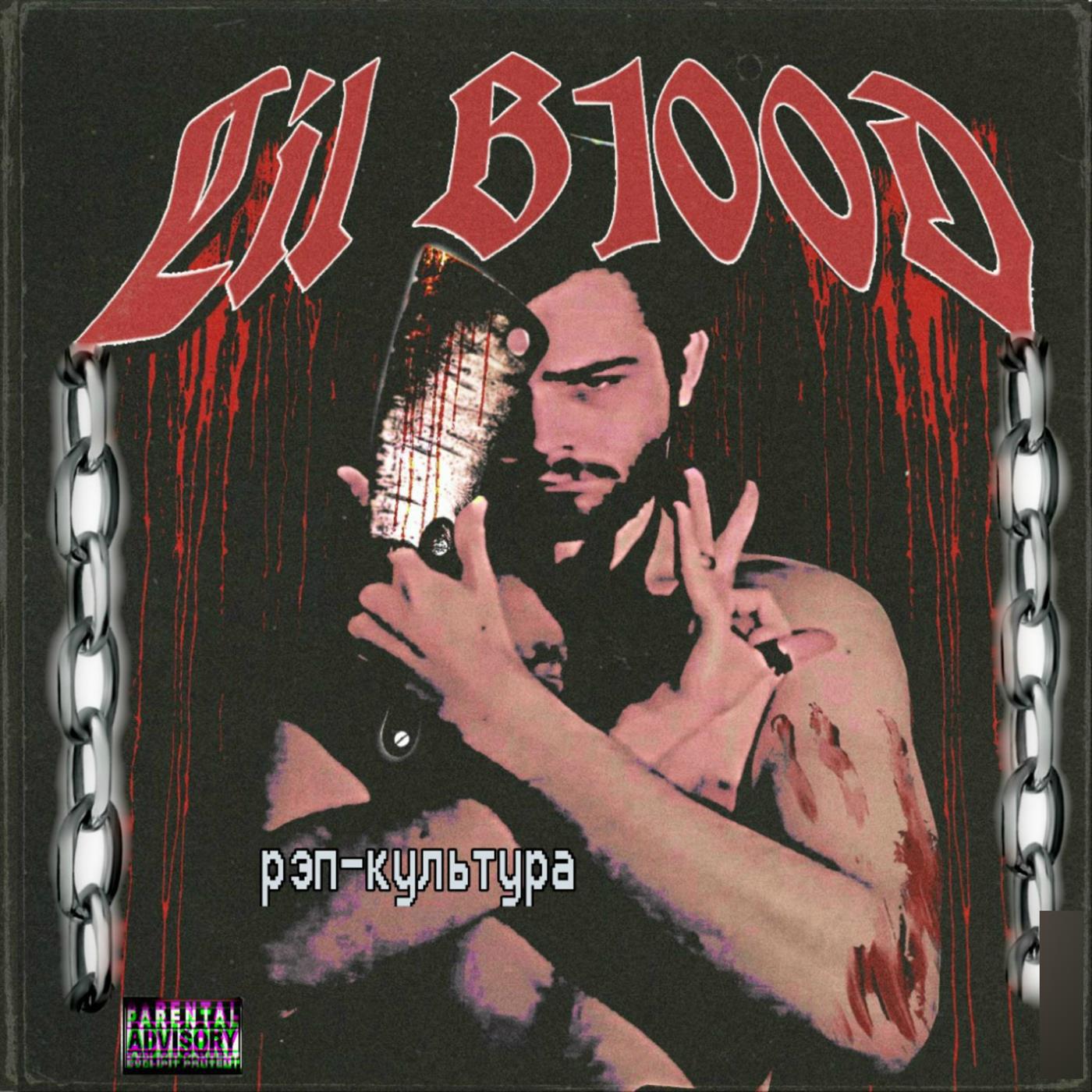 1933-1936 (HD Remastered)