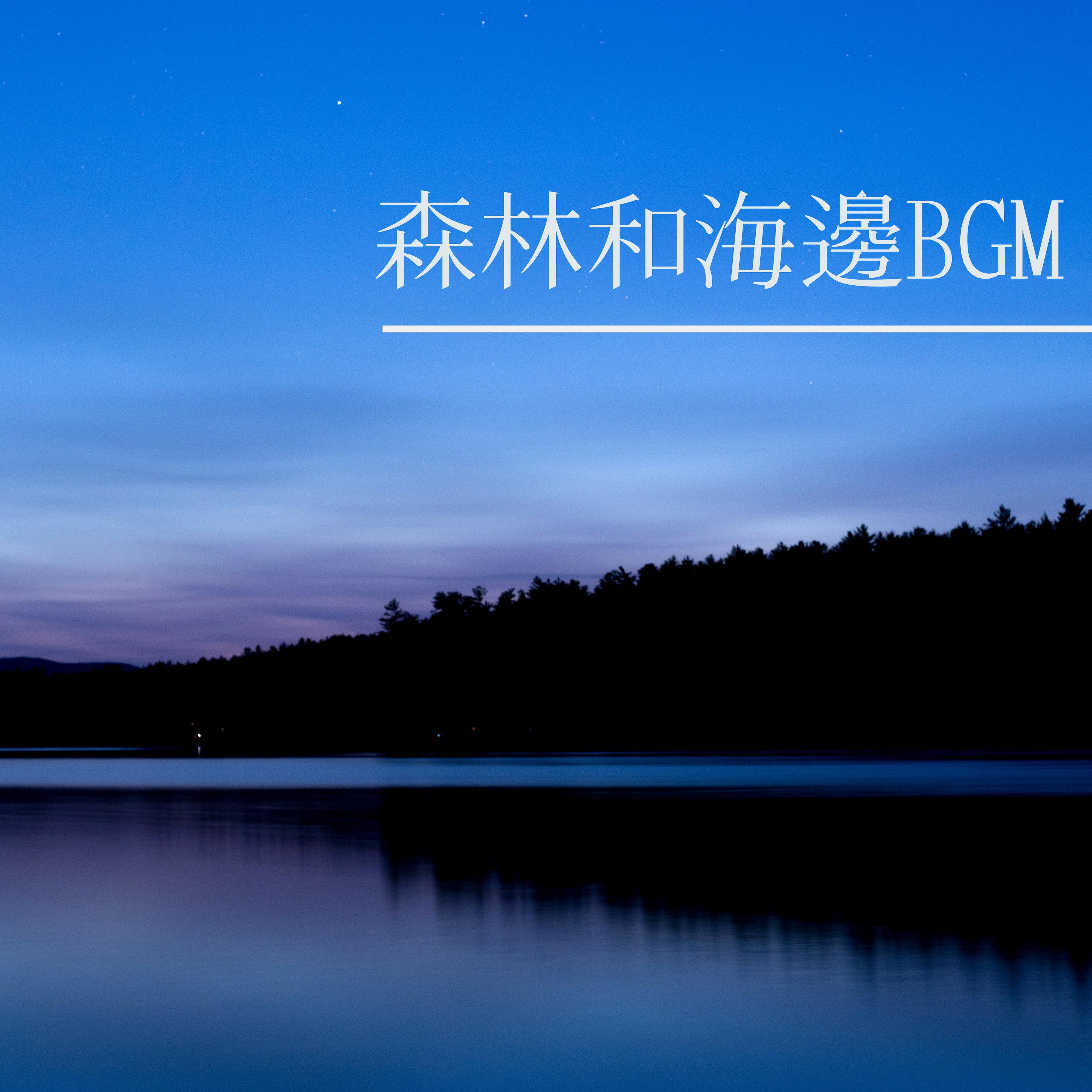 Baby You Know Ft Candy Belotto