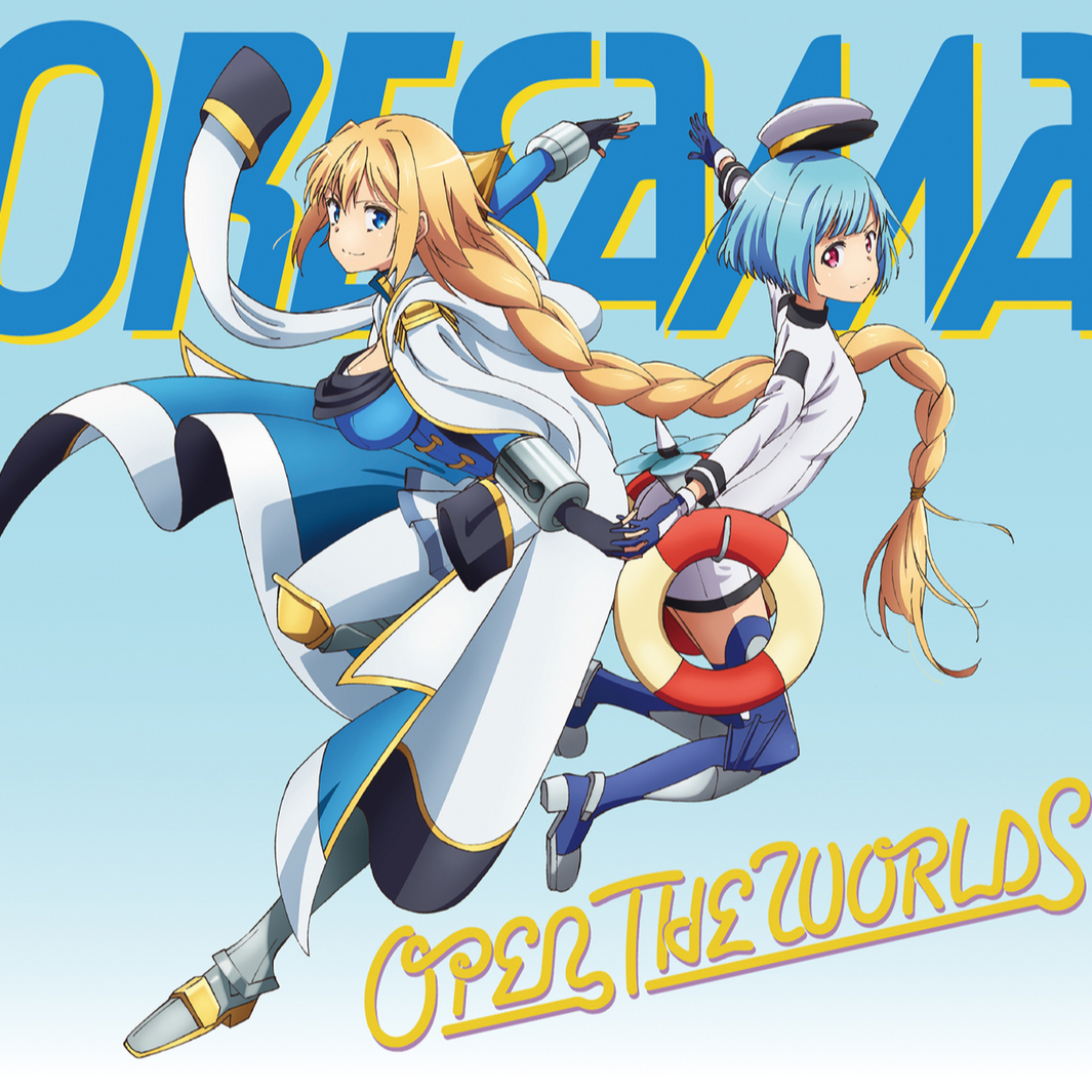 PEARLY PARTY Funkapop ver.