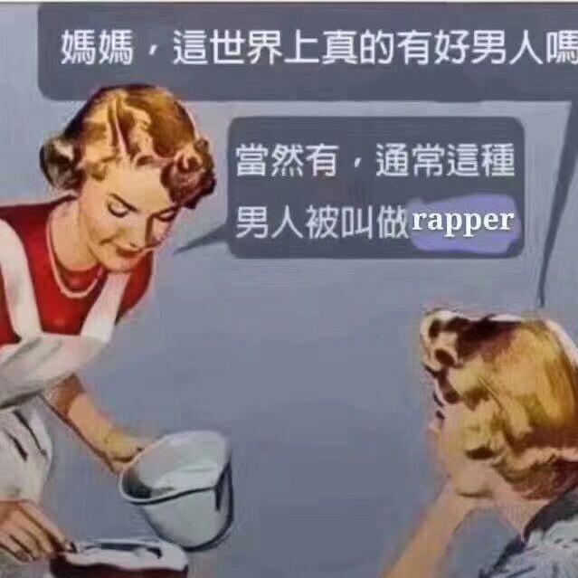 tian tian 2019 Remake