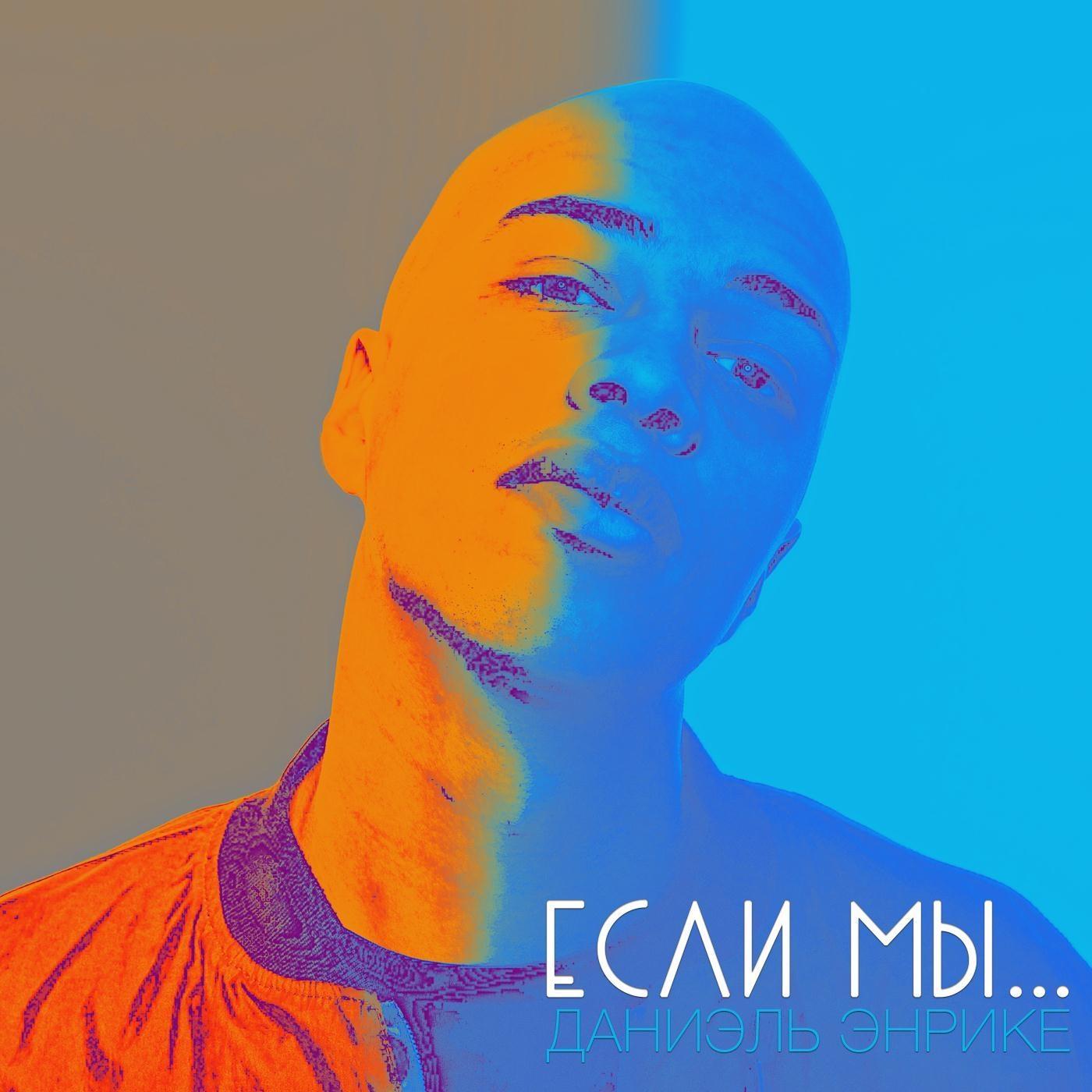 Throwell To the Stairs