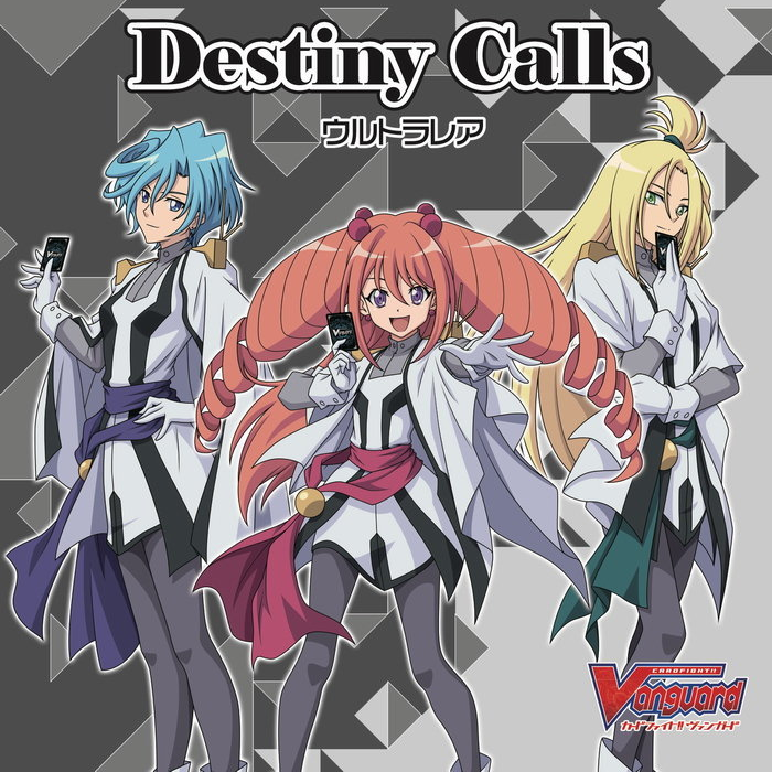 Destiny Calls -instrumental-