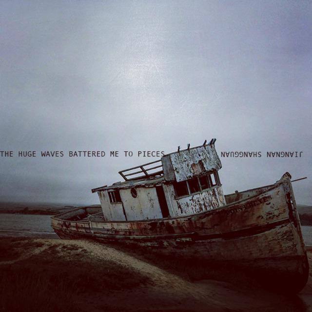 Vanished Vanness - I. Birth