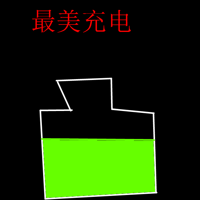 shou ji chong dian FREESTYLE