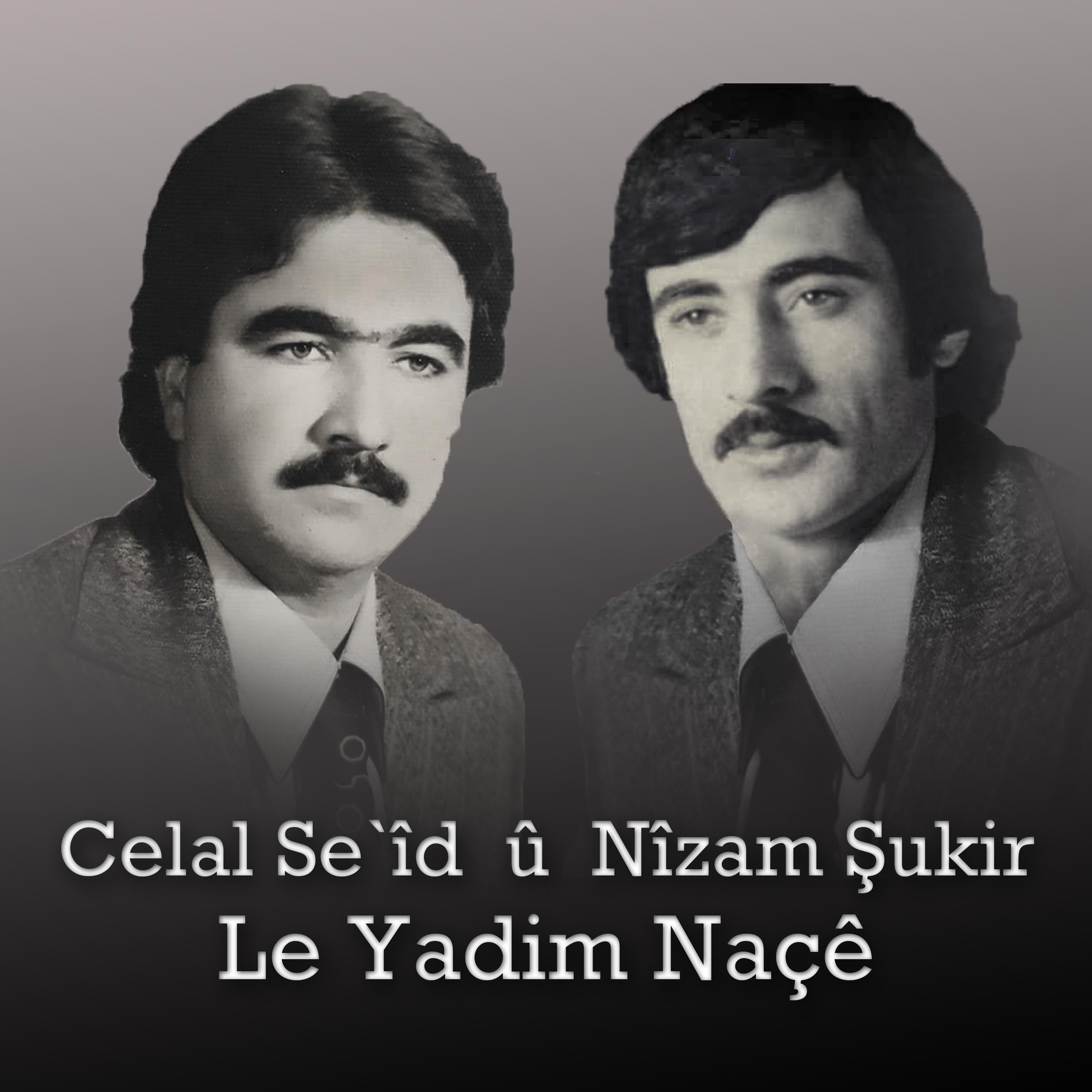 Le Yadim Na