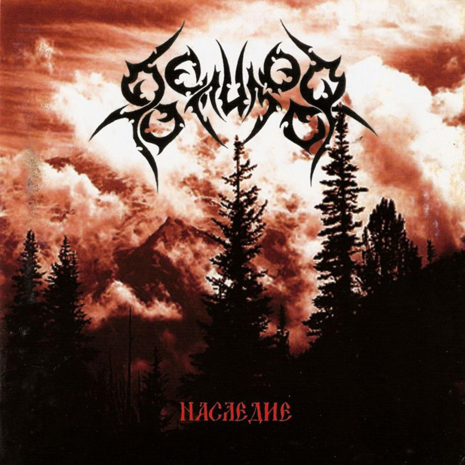 The Grief of Sorrows