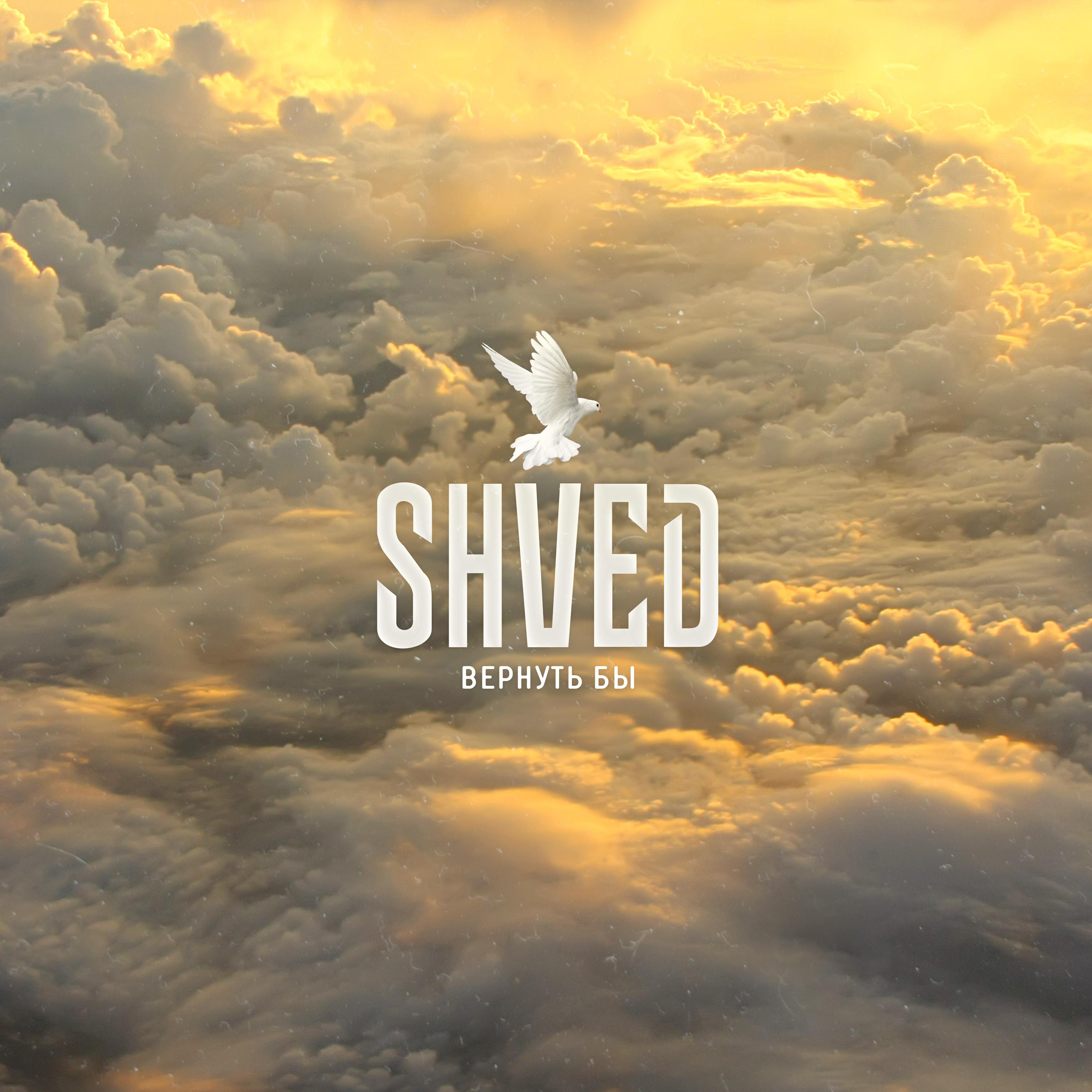 N o Quero Mais Saber de Voc