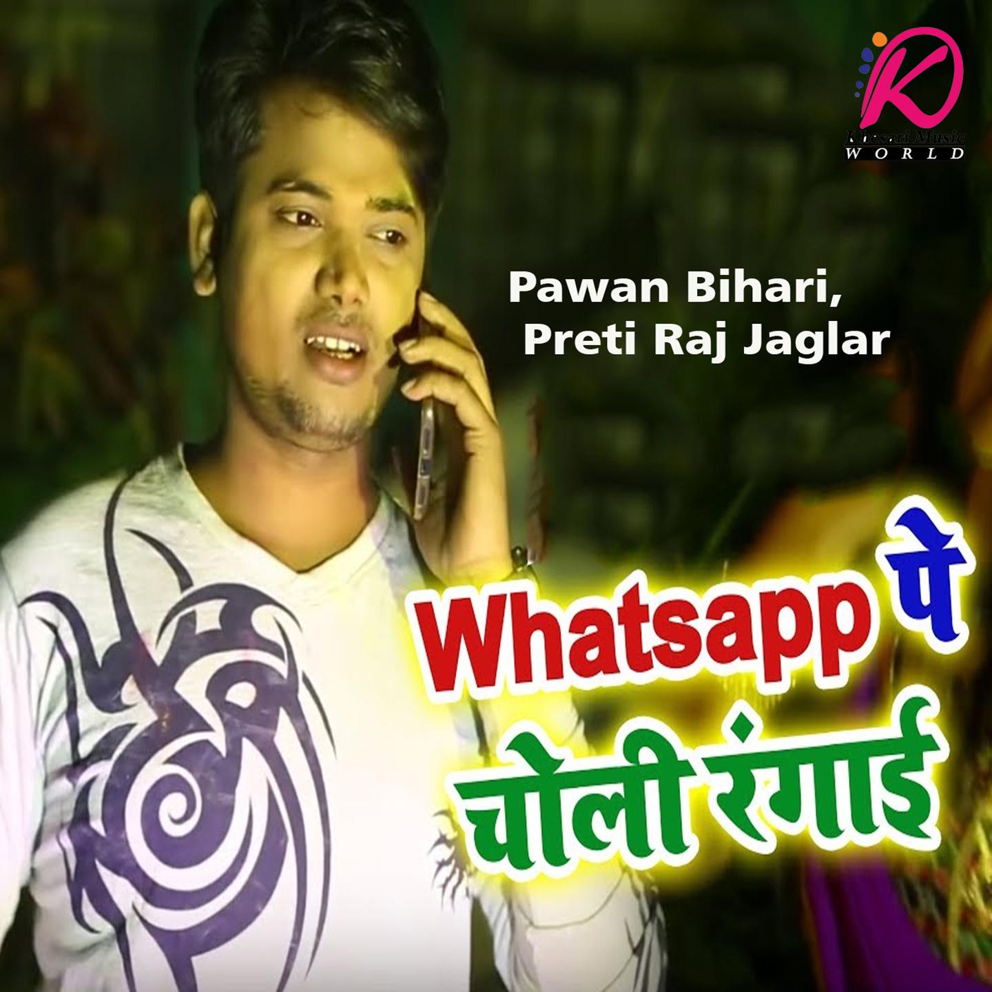 Whatsapp Pe Choli Rangai
