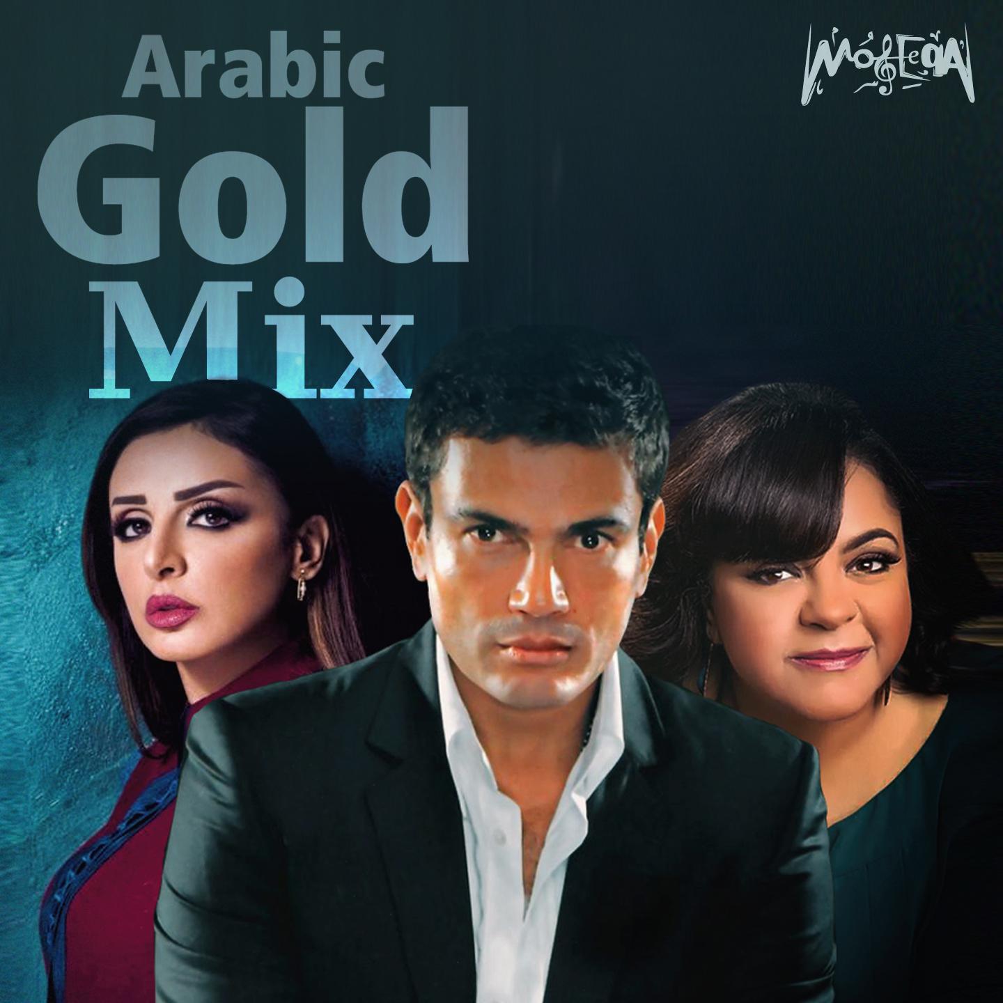 Arabic Gold Mix