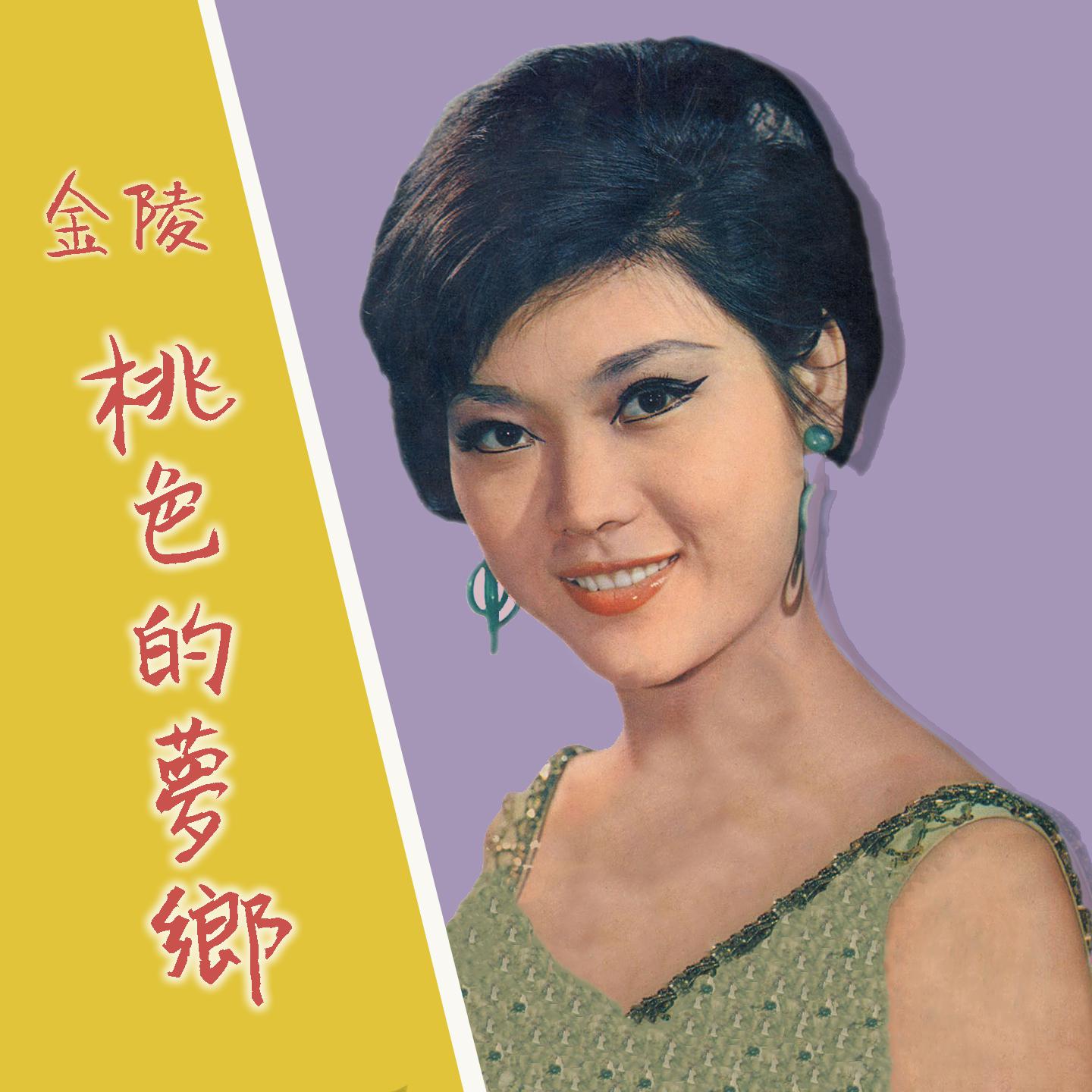 L'amante sotto il letto