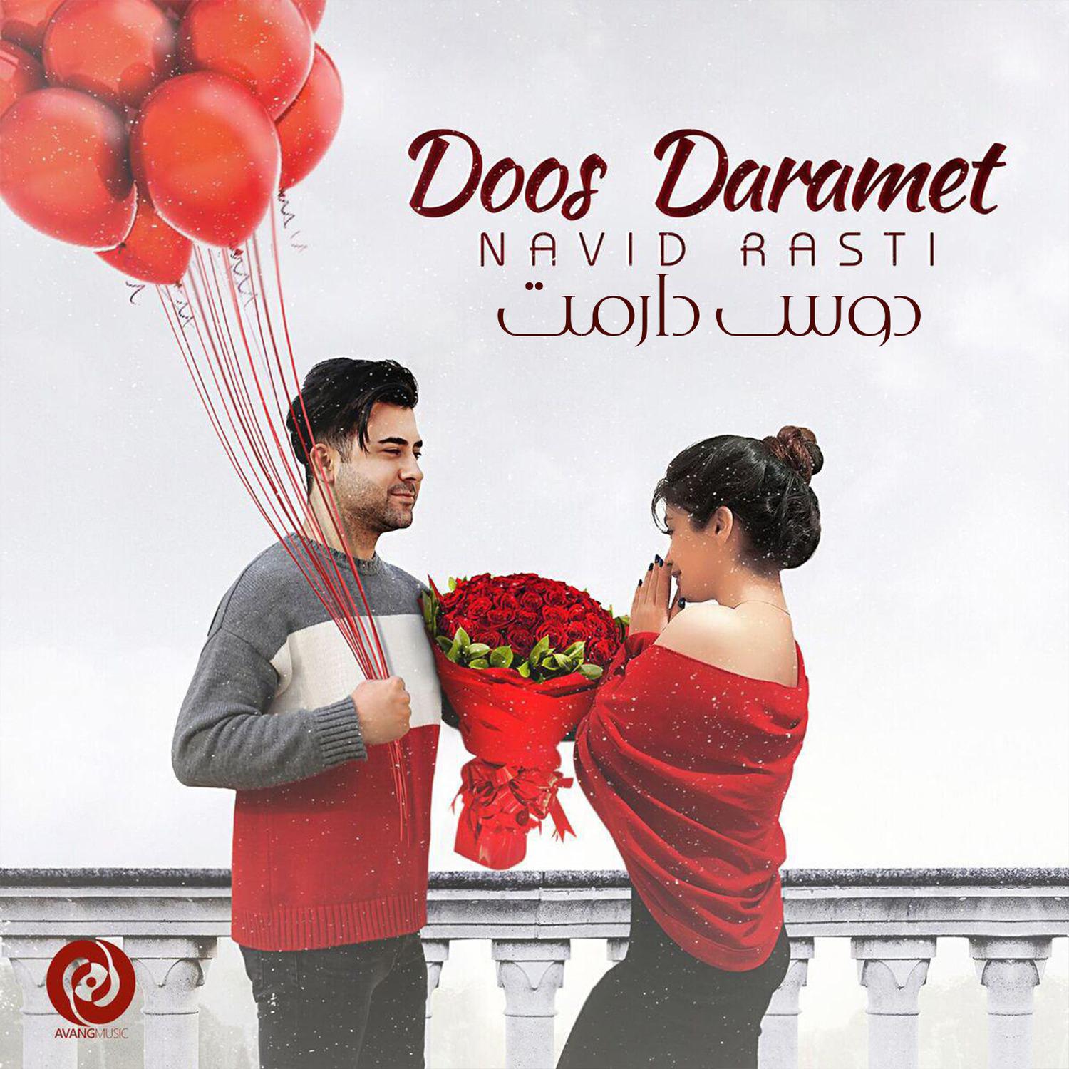 Doos Daramet