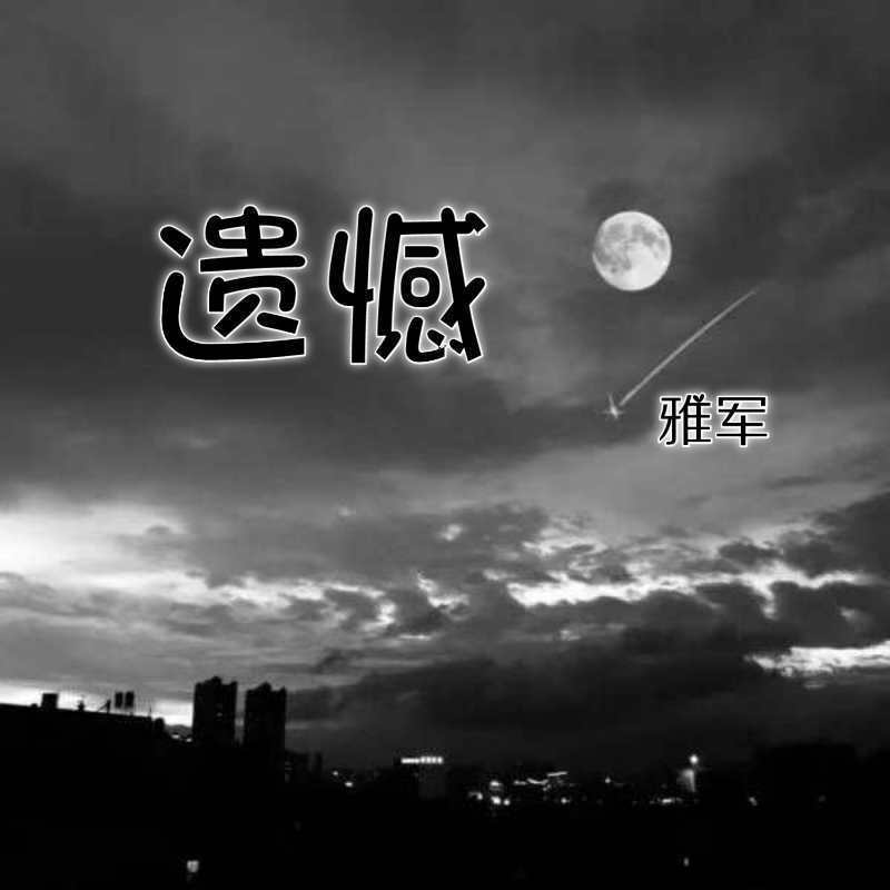 wang ge zuo ni yi sheng de gui shu