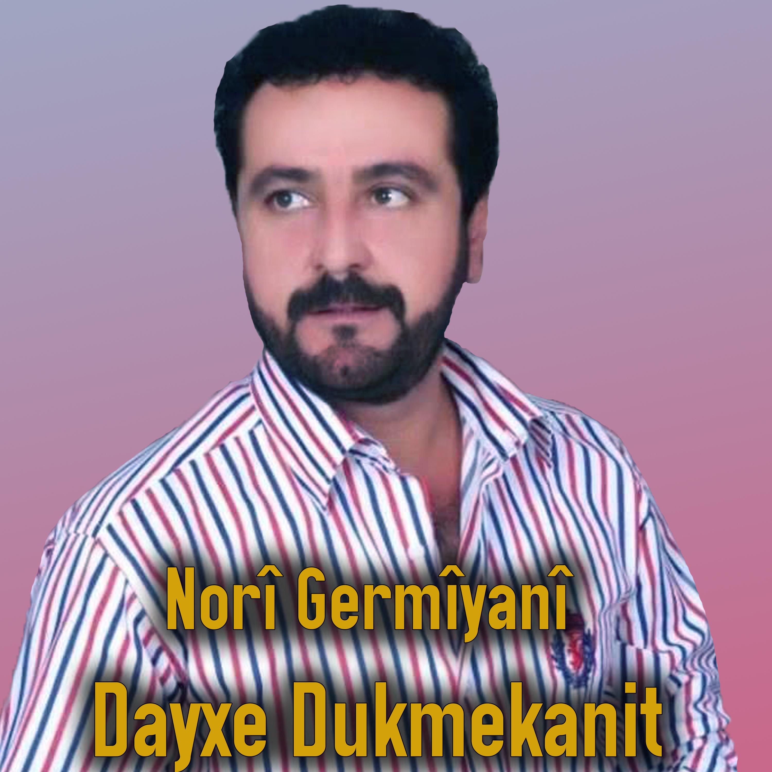 Kurdistane aw Ciwane