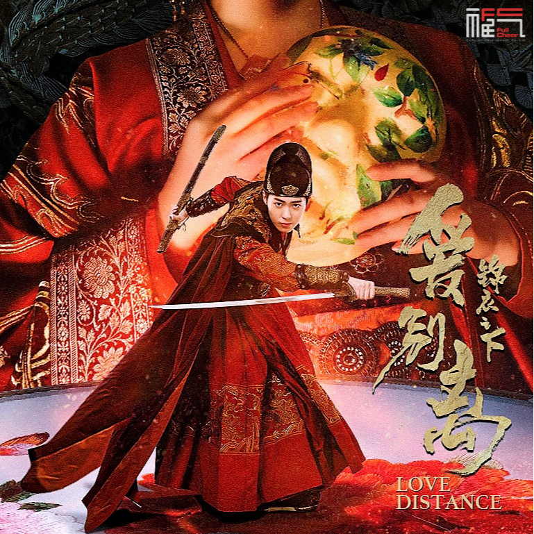 lin he shao nv qing su