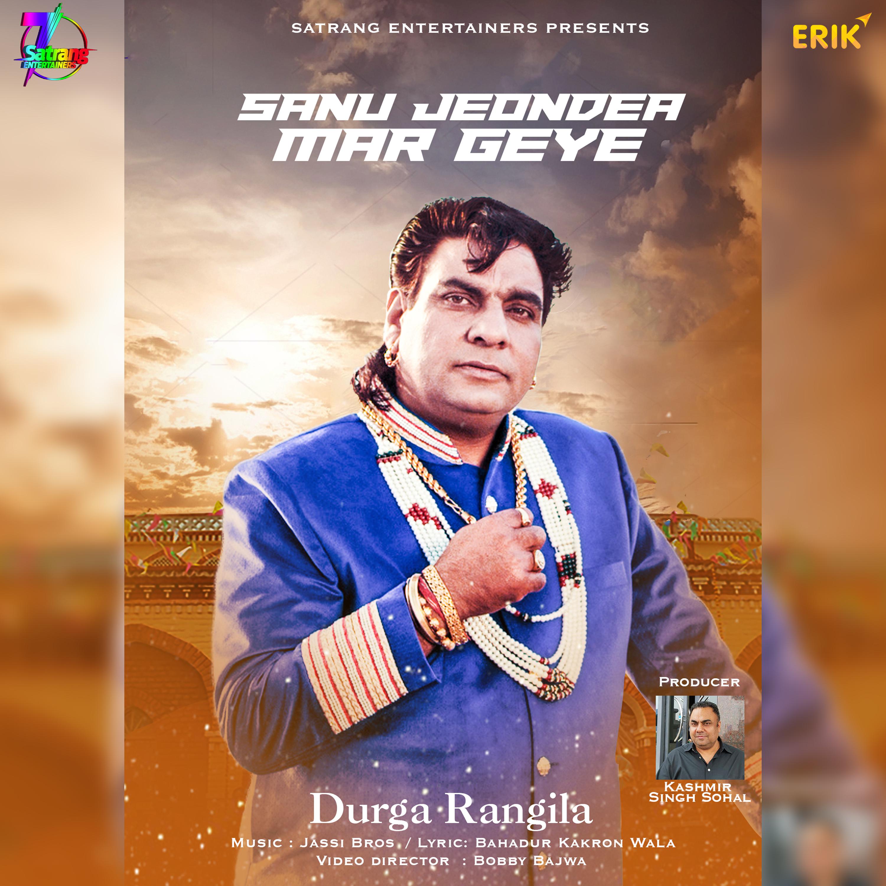 Sanu Jeonder Mar Geye