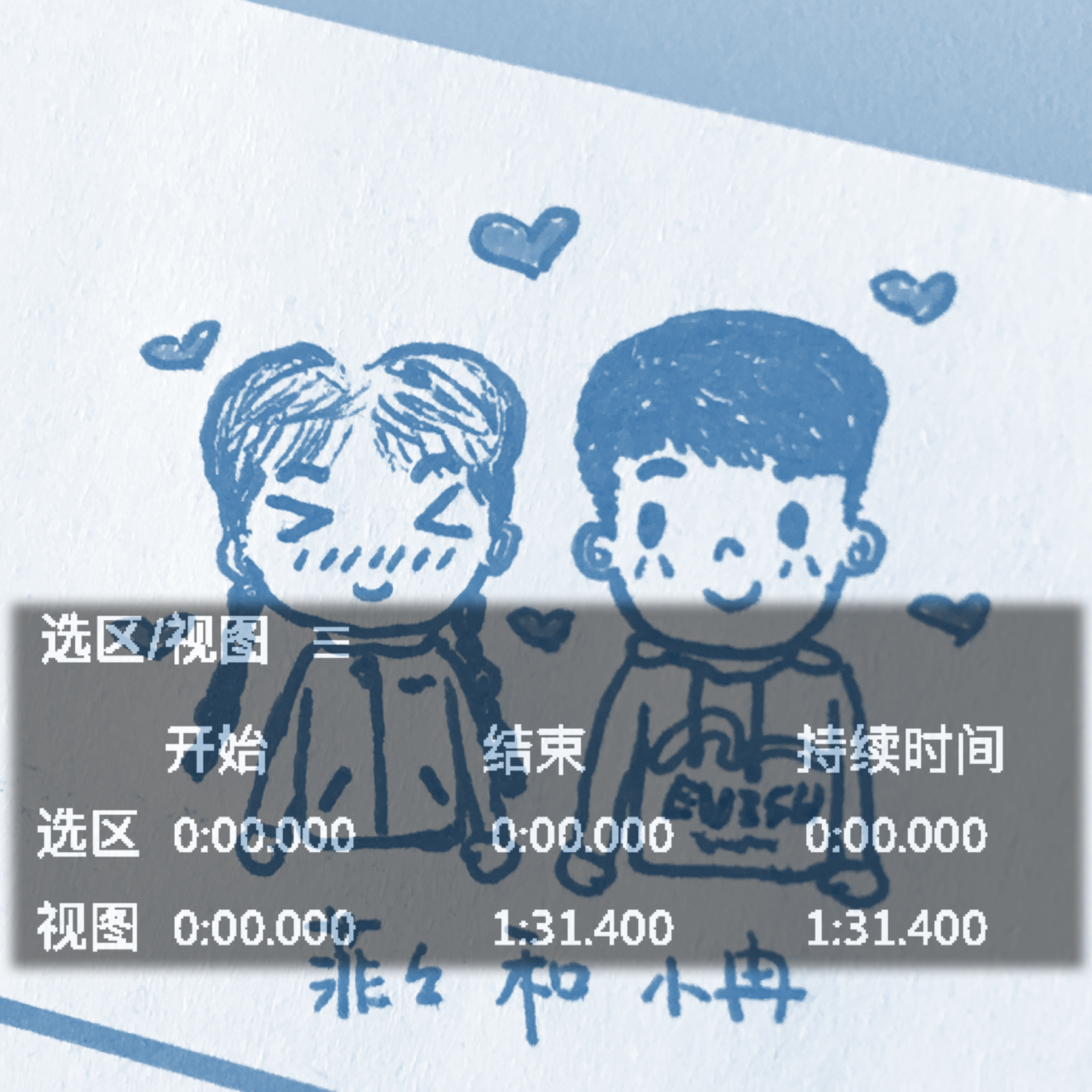 yu qian fei lian ai yi nian la!