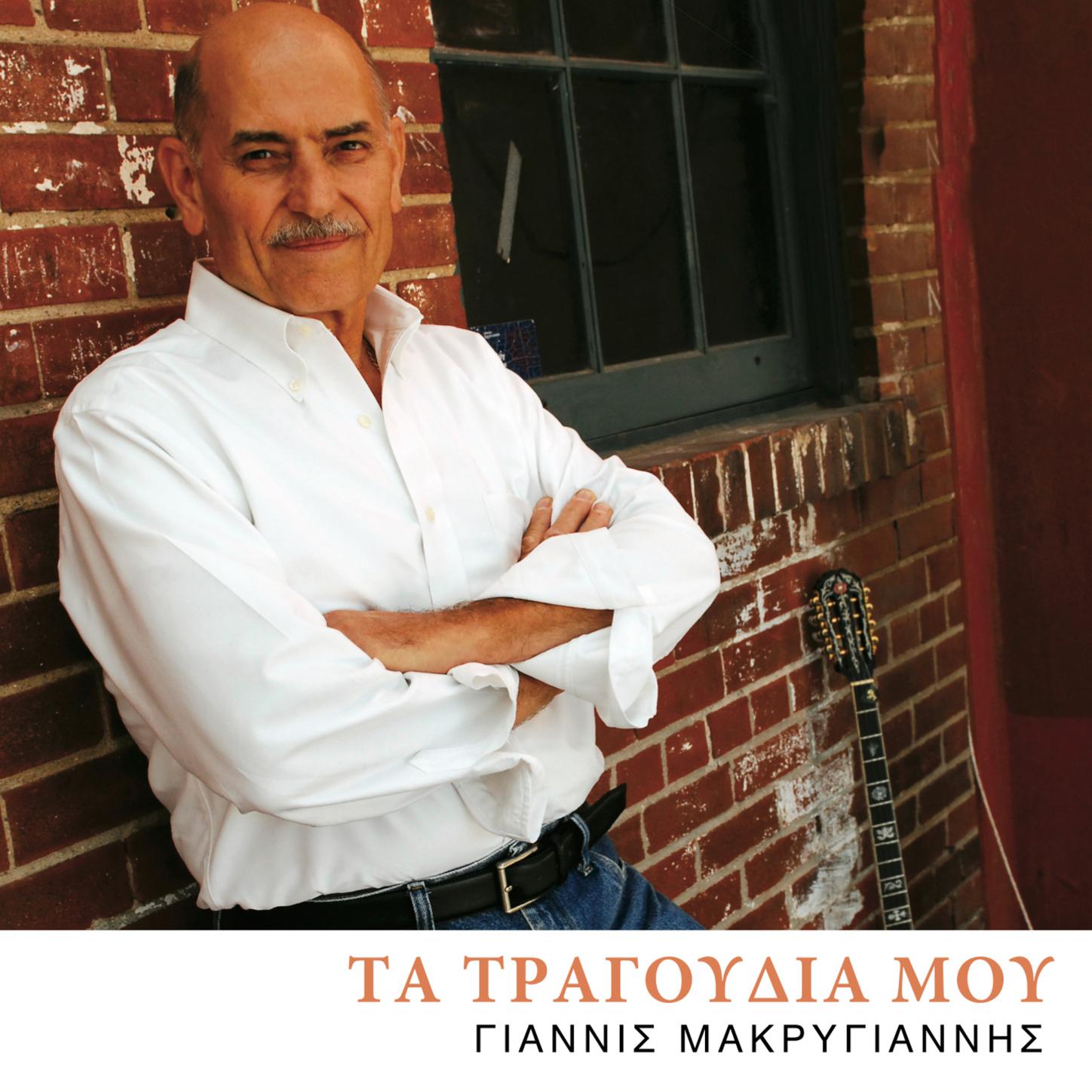 Can't Afford A Jewish Girl