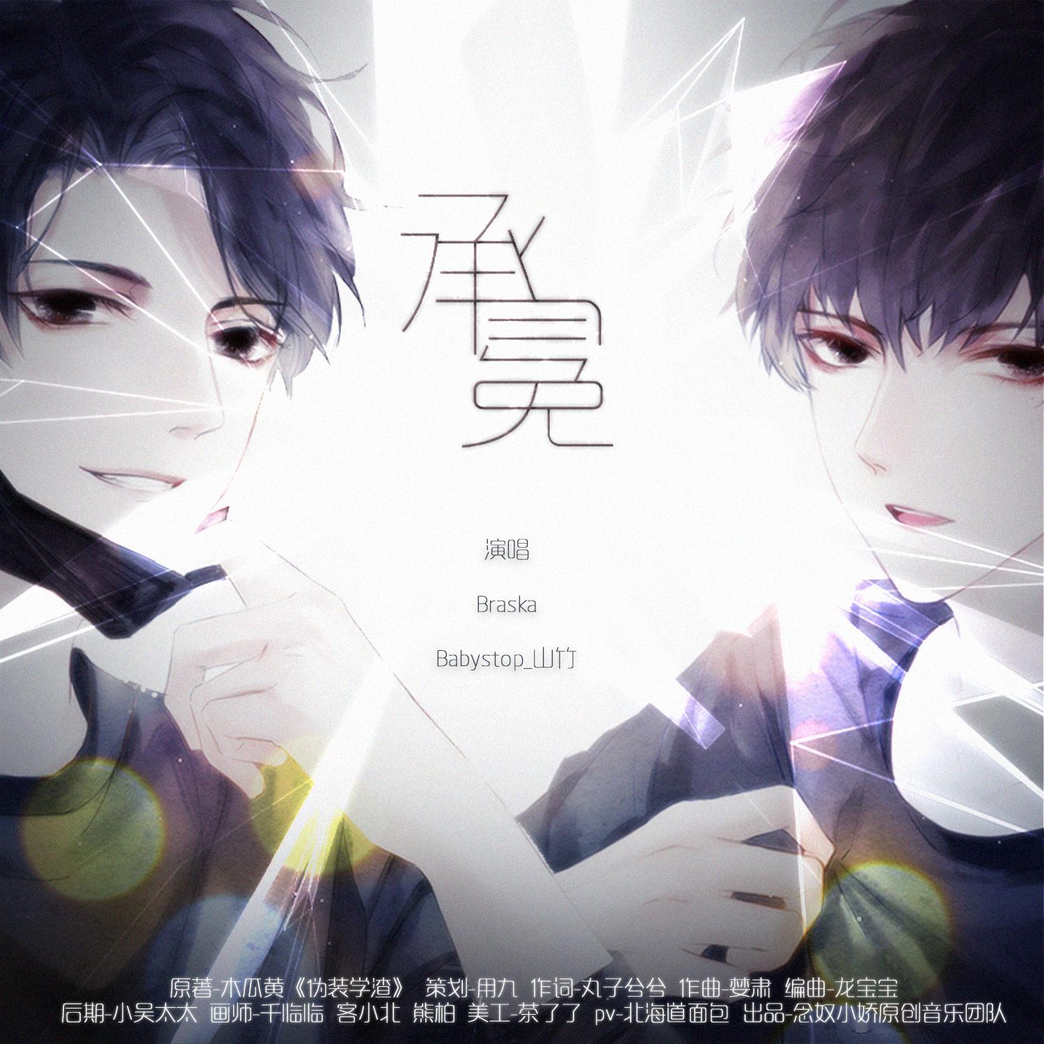 cheng mian wei zhuang xue zha tong ren qu