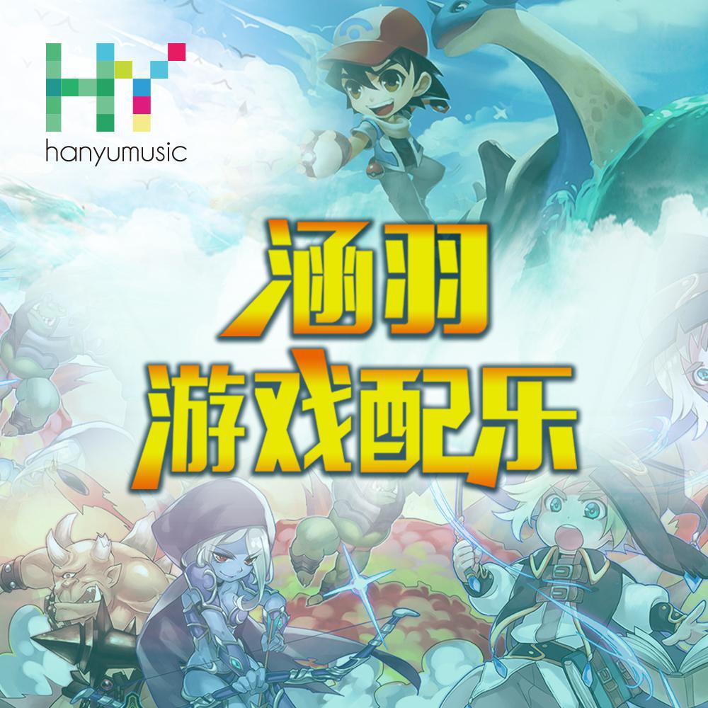 Boss chu chang you xi yin yue he ji