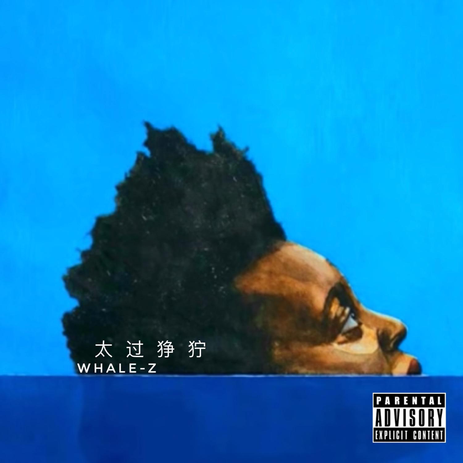 " tai guo zheng ning"