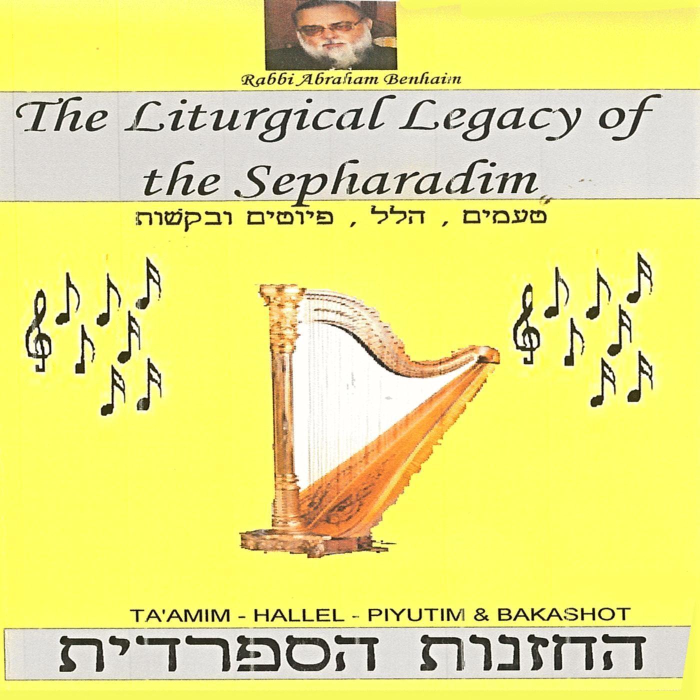 Cantillations, Hallel, Piyutim  Bakashot  , ,