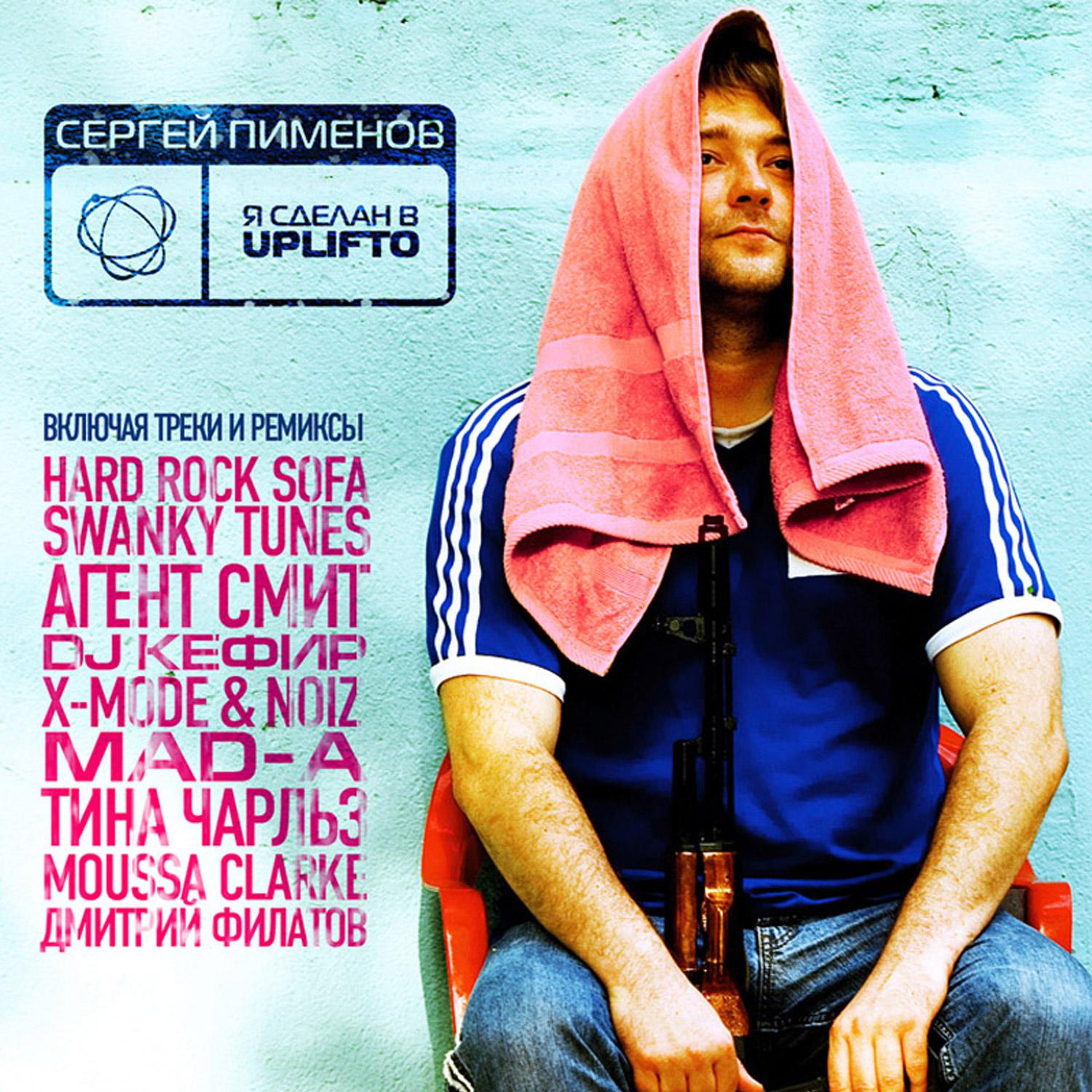 Segavi Halay M lane Delilo