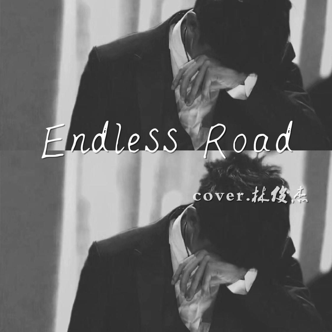 Endless Road Cover. lin jun jie
