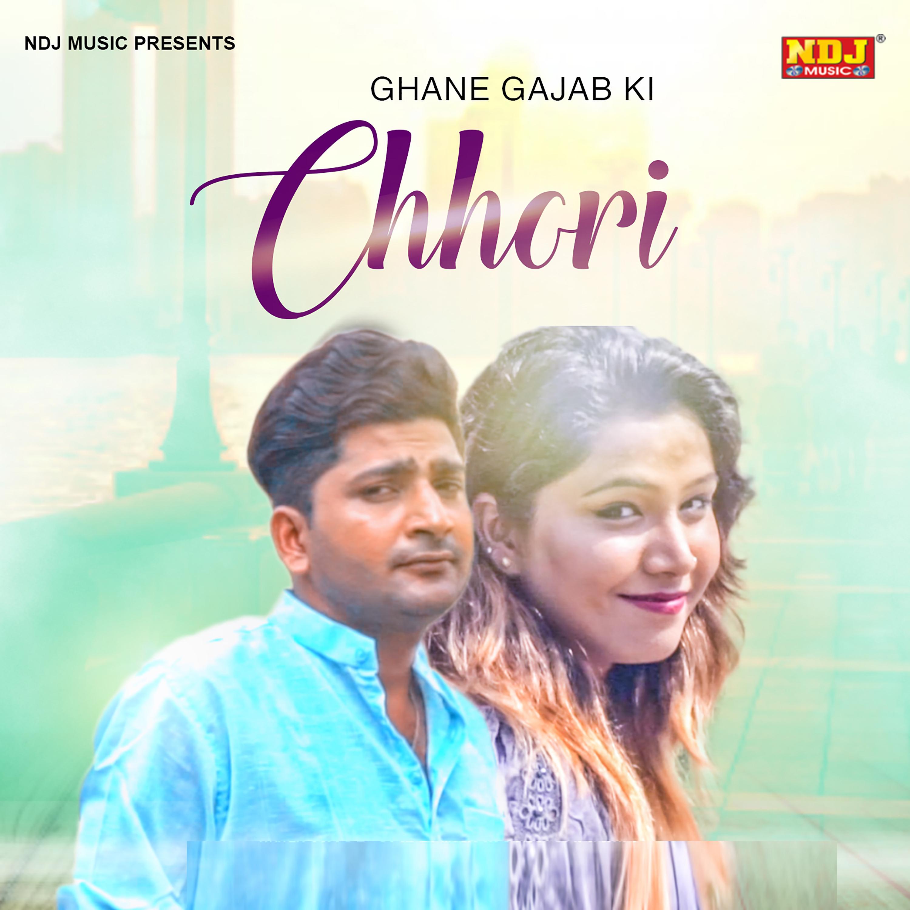 Ghane Gajab Ki Chhori