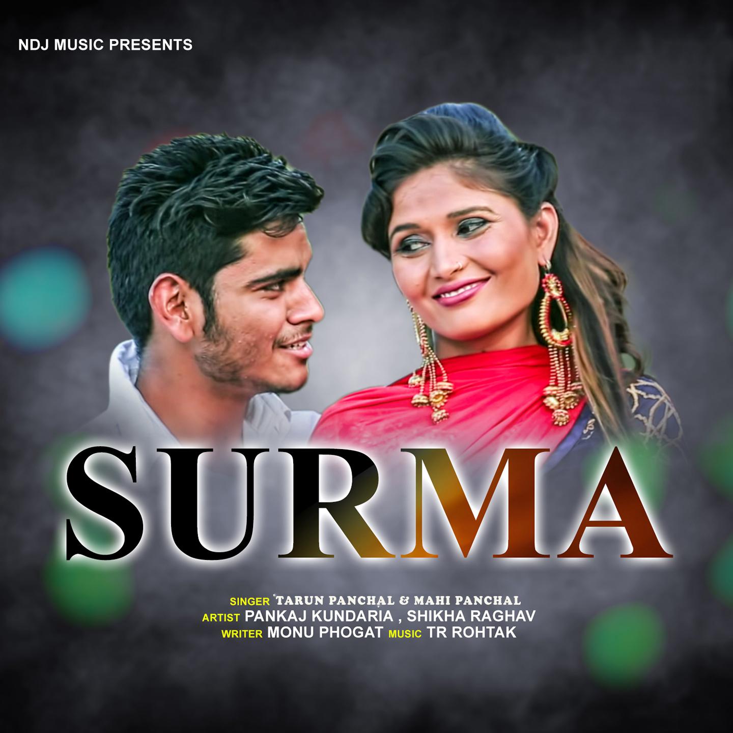 Surma