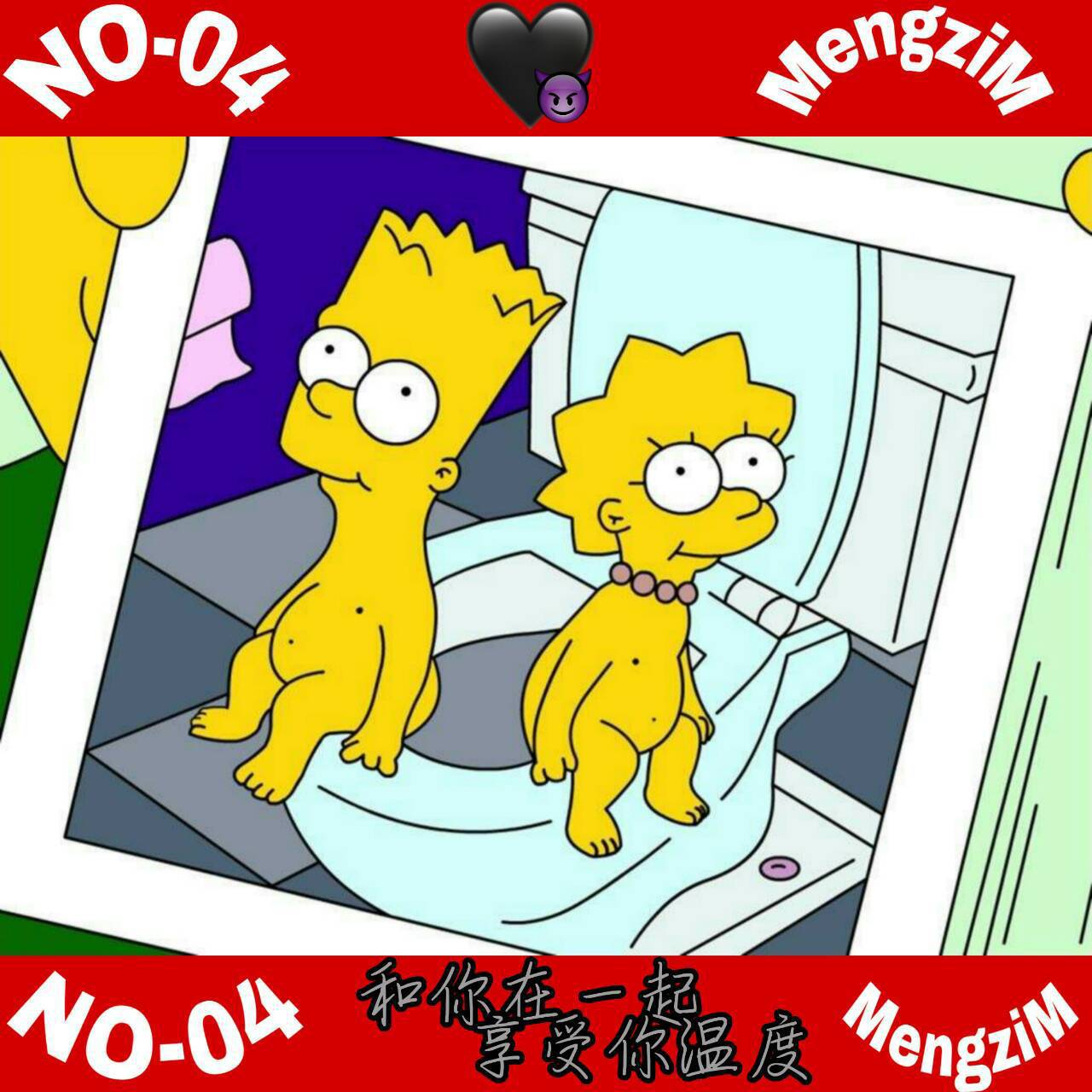 he ni zai yi qi xiang shou ni wen du