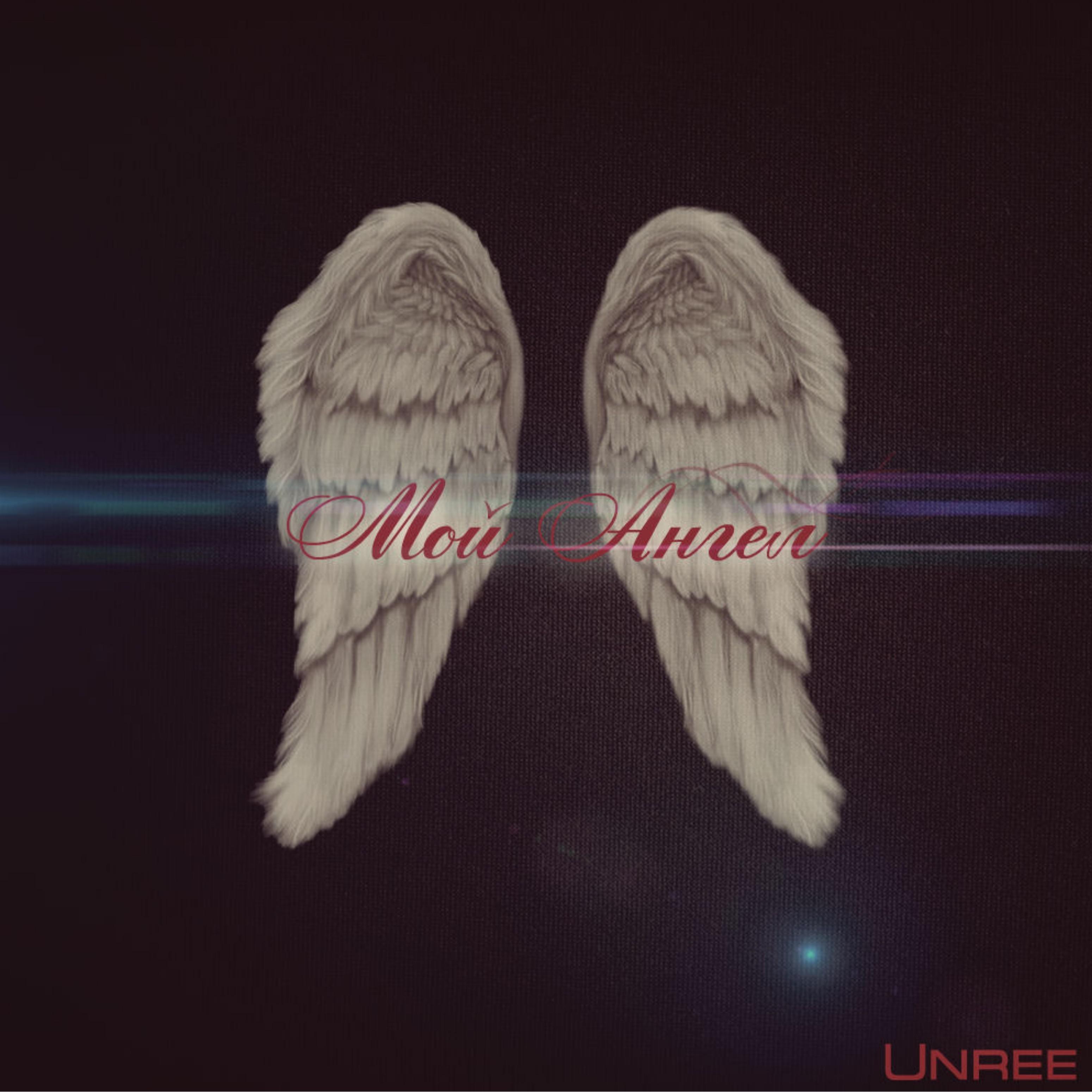 Песня далеко далеко ангел мой. Далёко далёко за морем текст. Песня улетаю я так далеко. Песня далеко. Песня далеко далеко ангел мой.