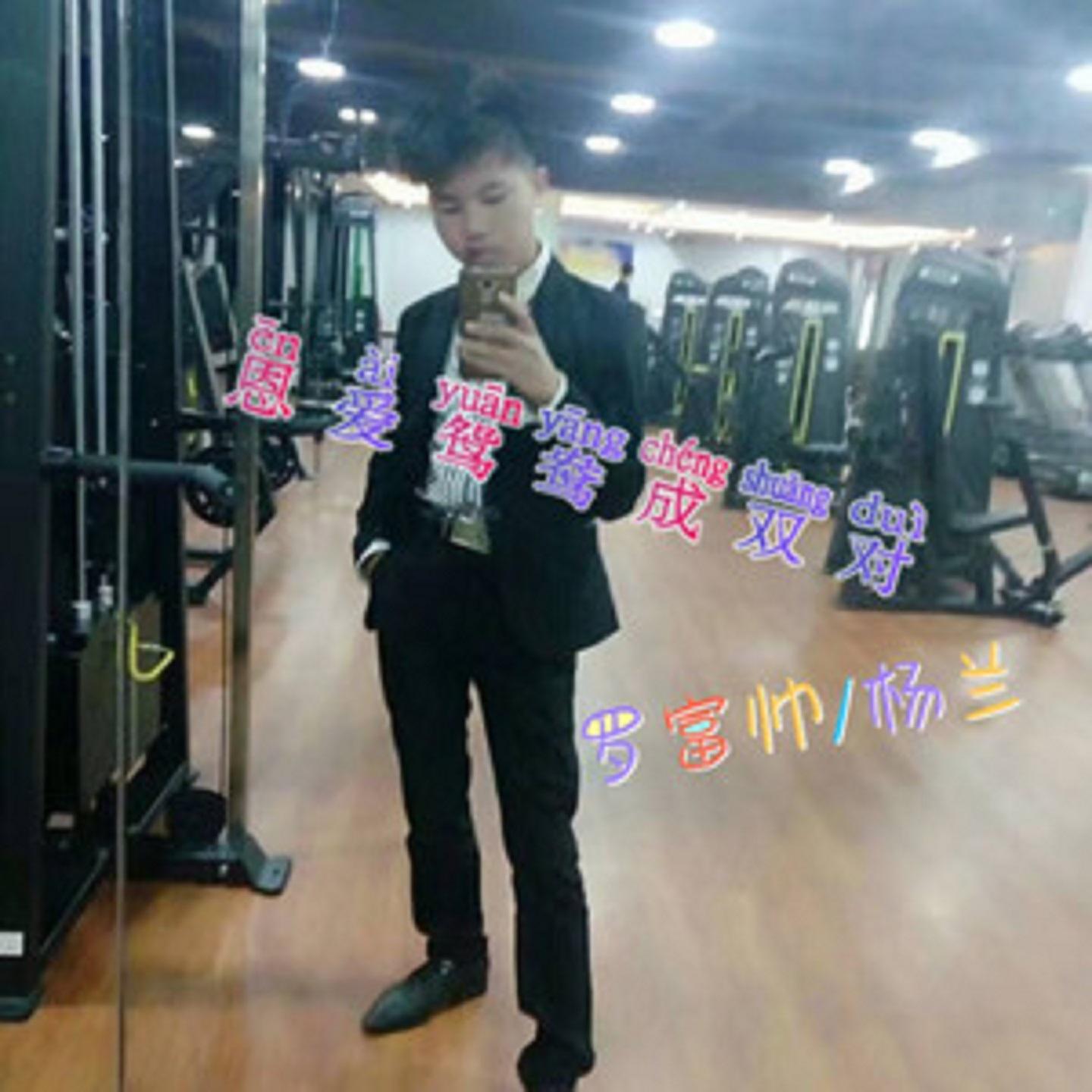 en ai yuan yang cheng shuang dui