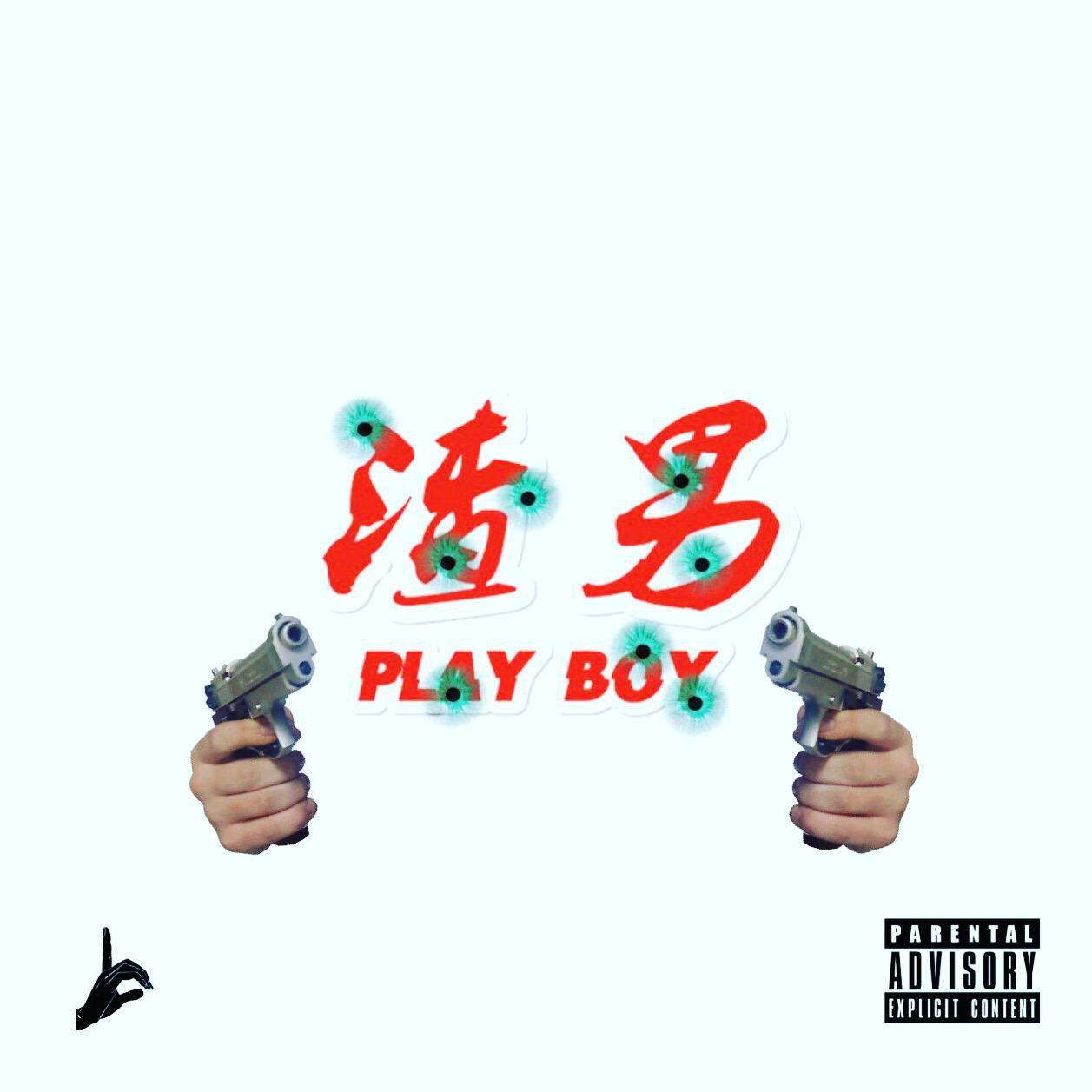 yin wei wo shi xi zhi tang