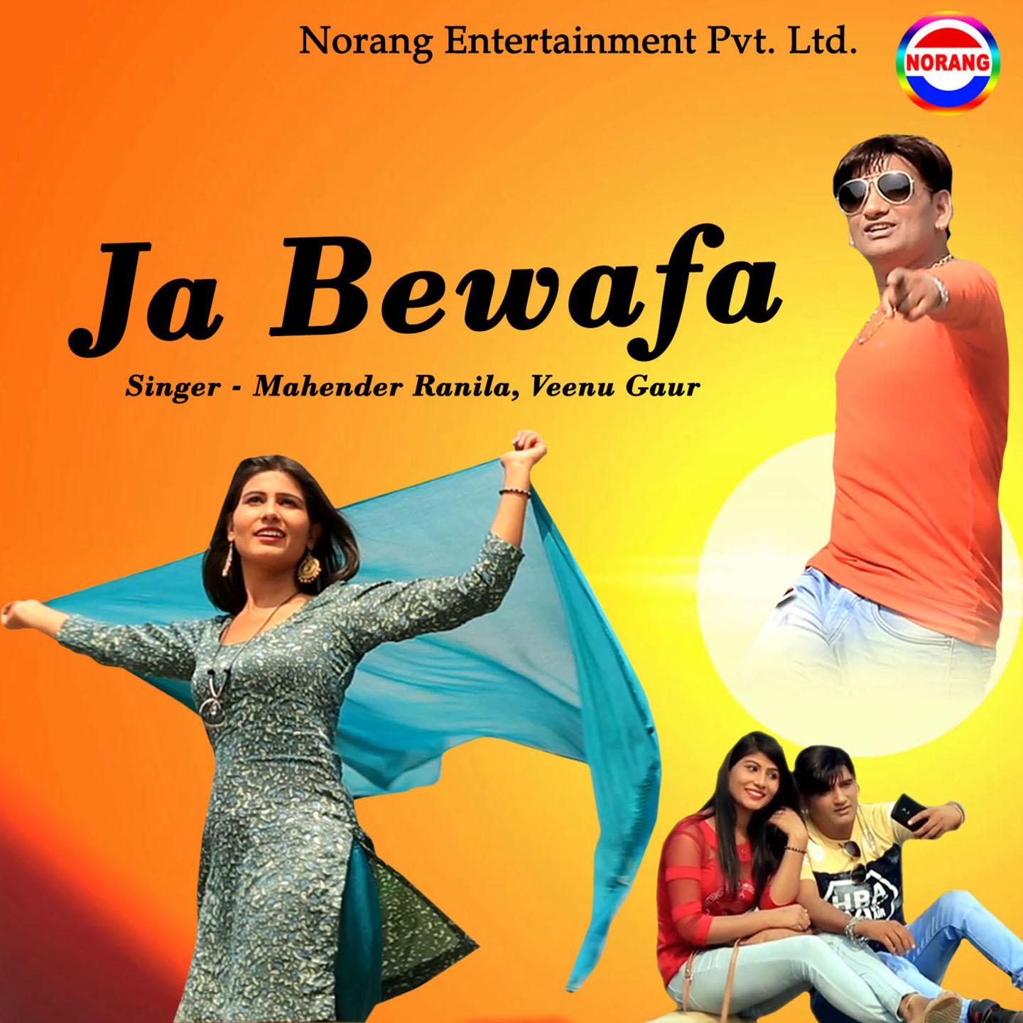 Ja Bewafa