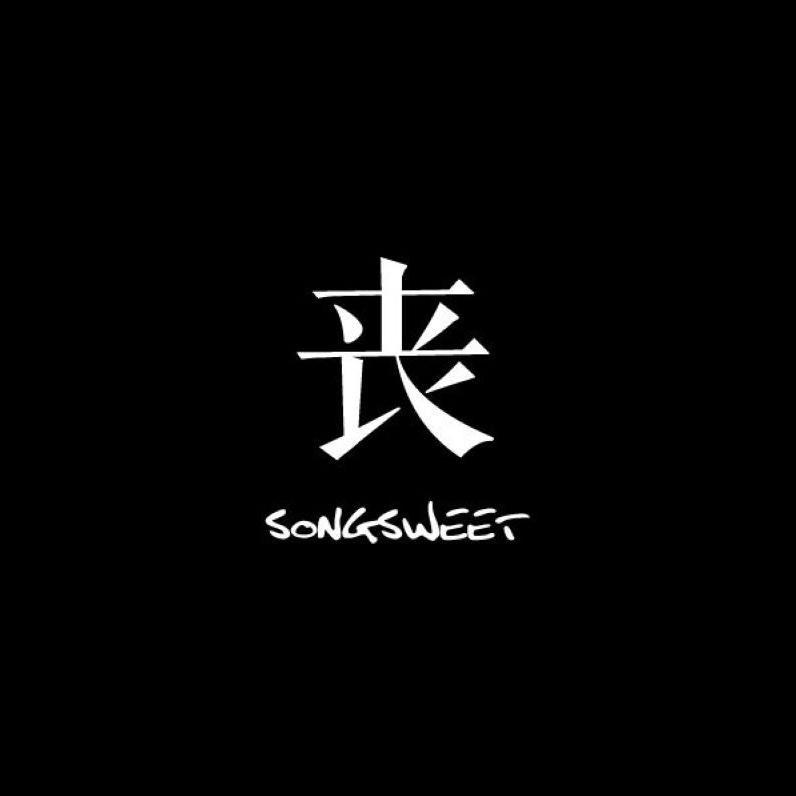 zhe shi yi shou sang ge, hao ting ma