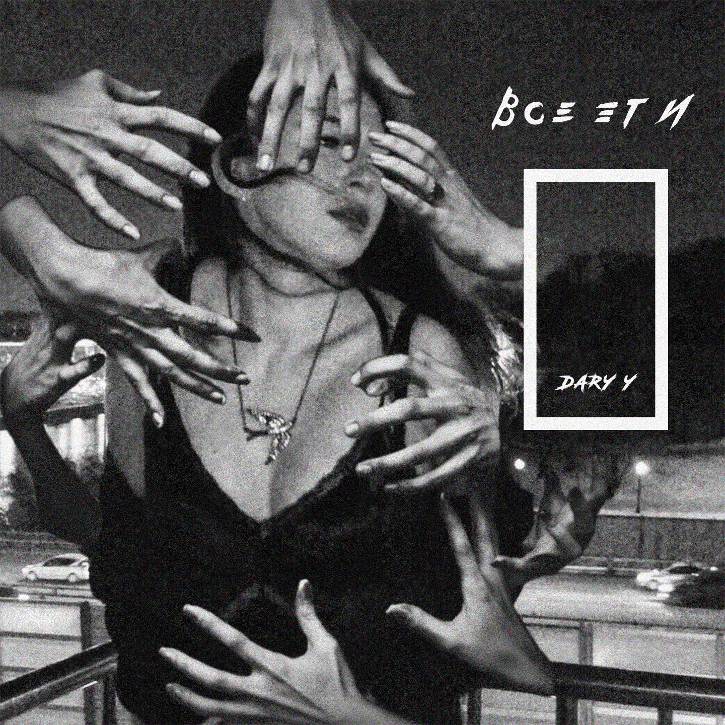 Zpi va zorka kohoutova 3 jedno pa ni...