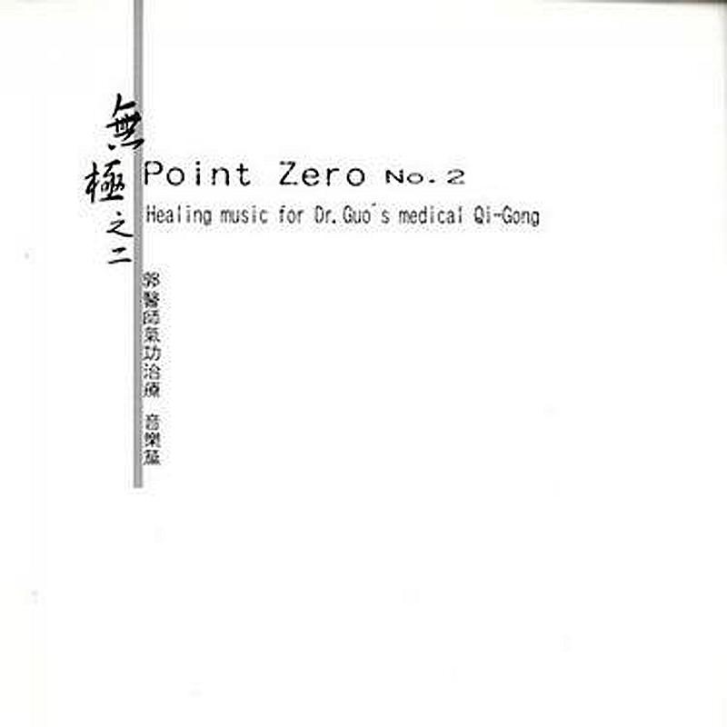 Point Zero...