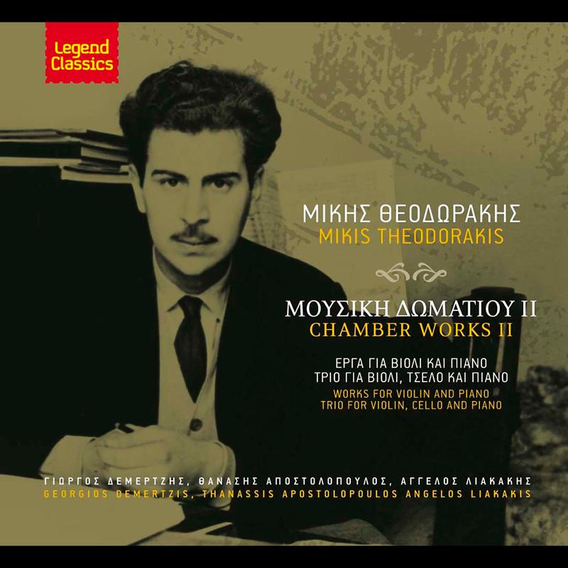 Violin Sonatina No.2 : IV Allegretto con brio